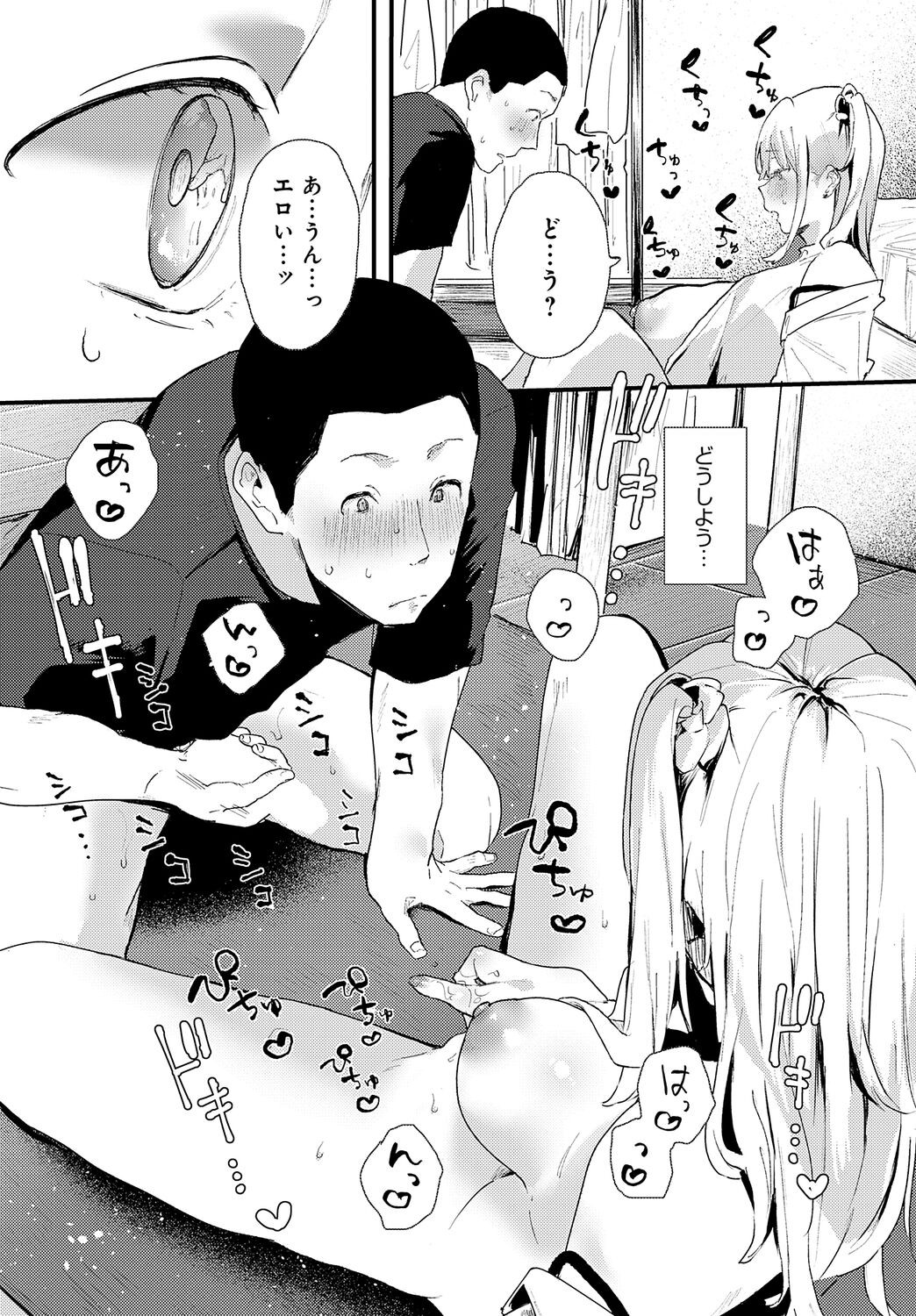 Page 347