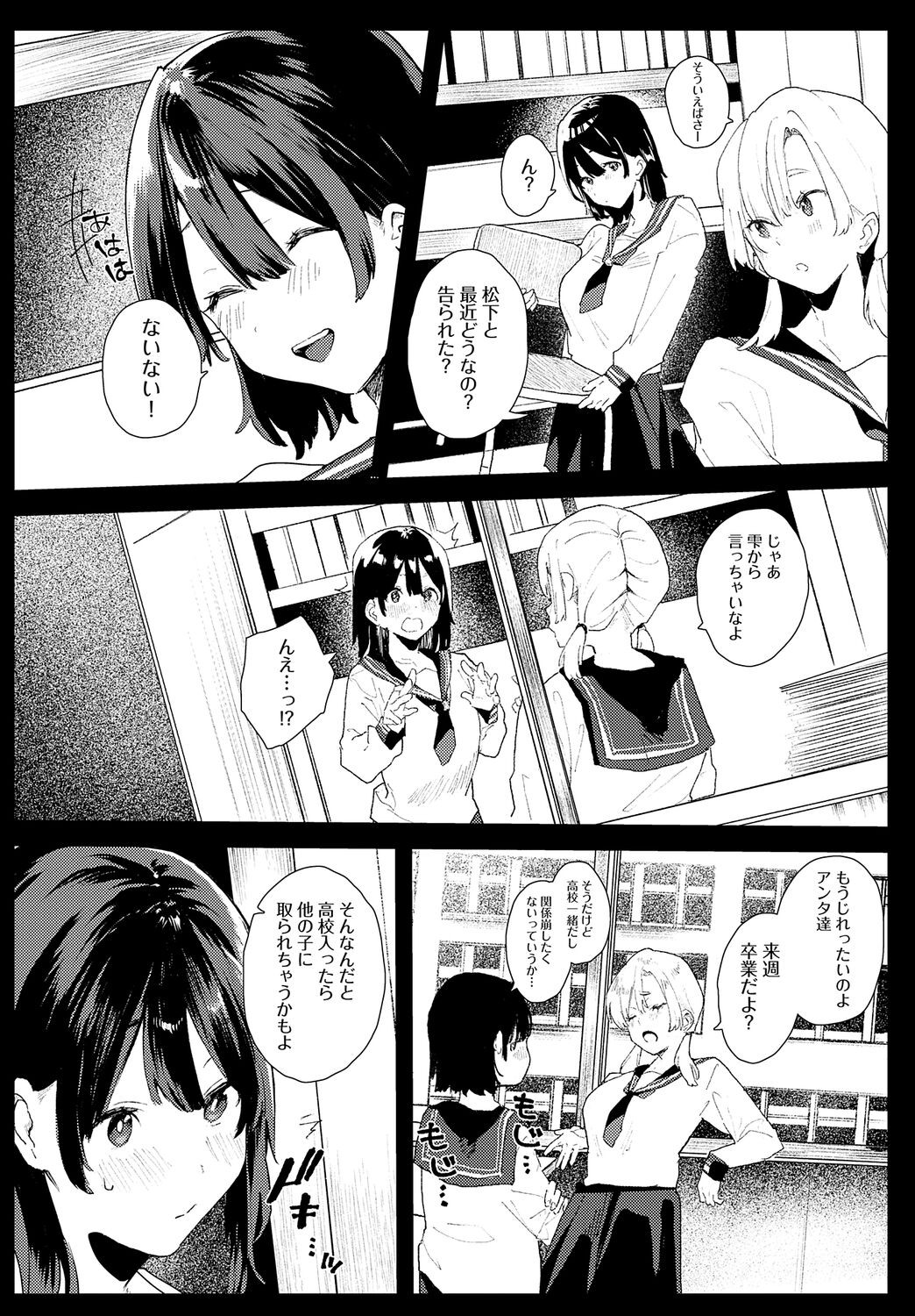 Page 352