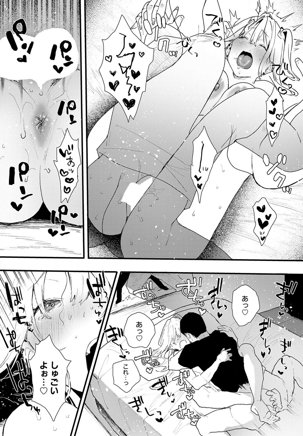 Page 362