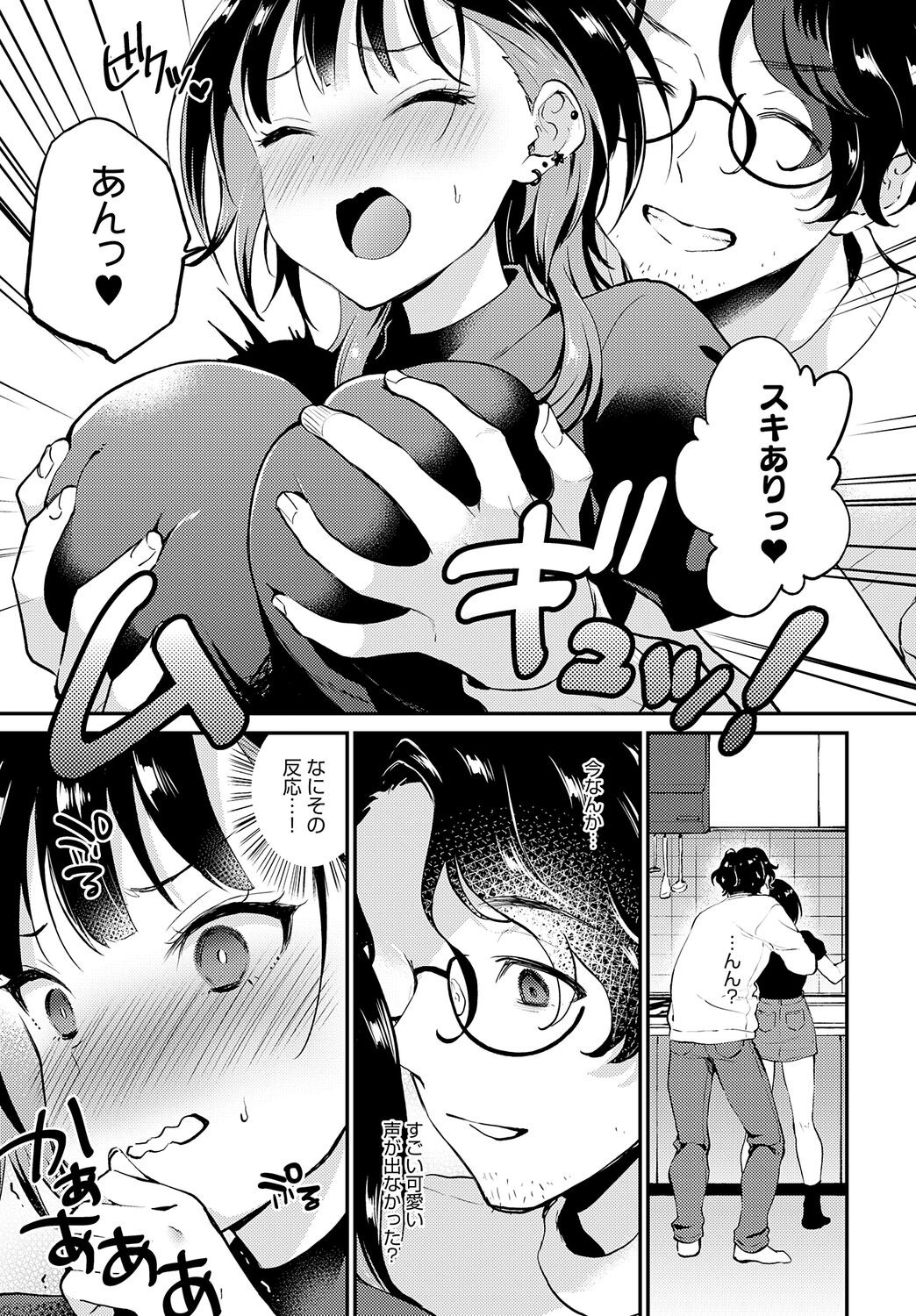 Page 373