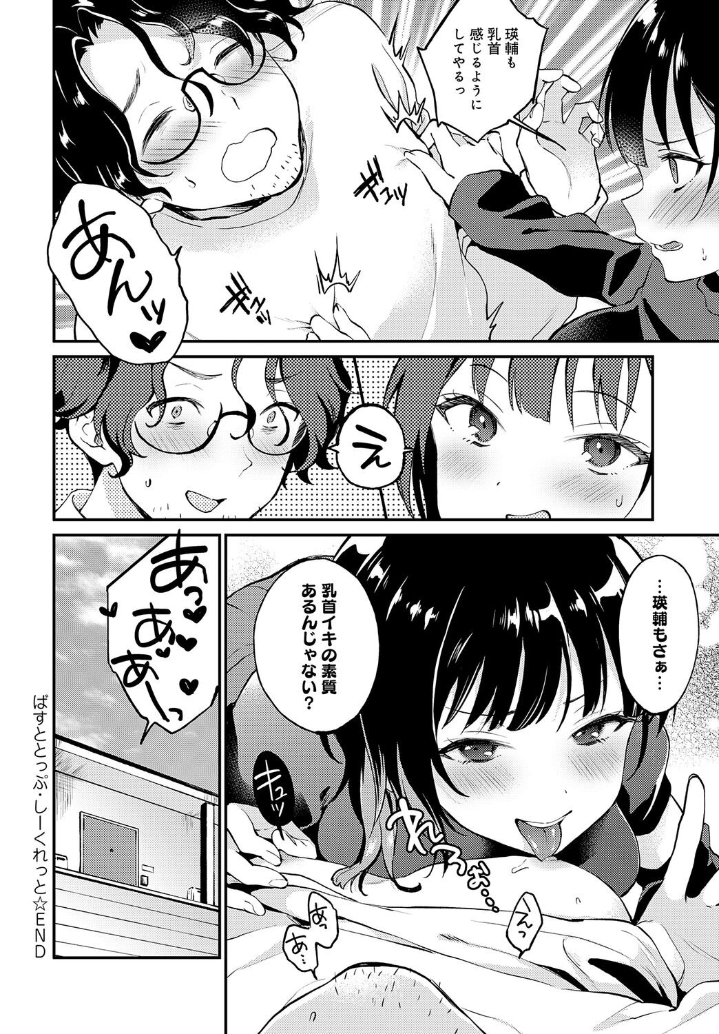 Page 390