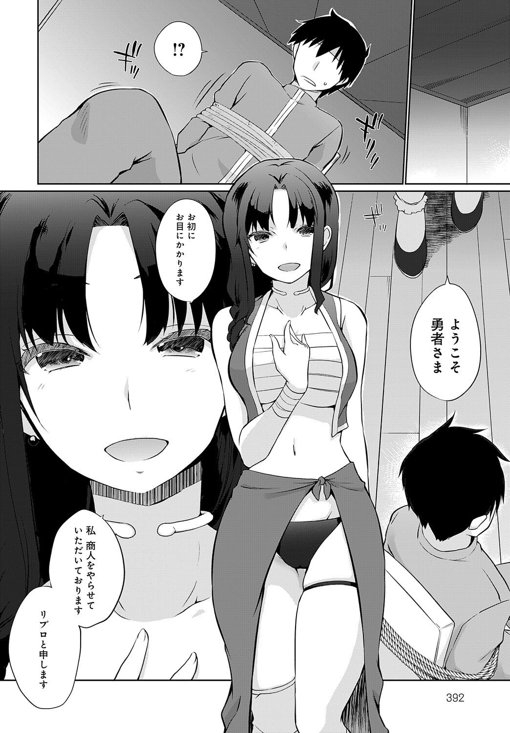 Page 392