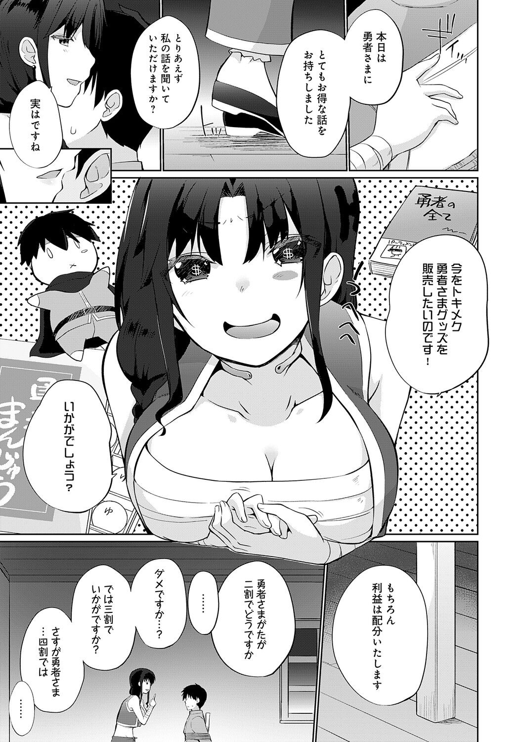 Page 393