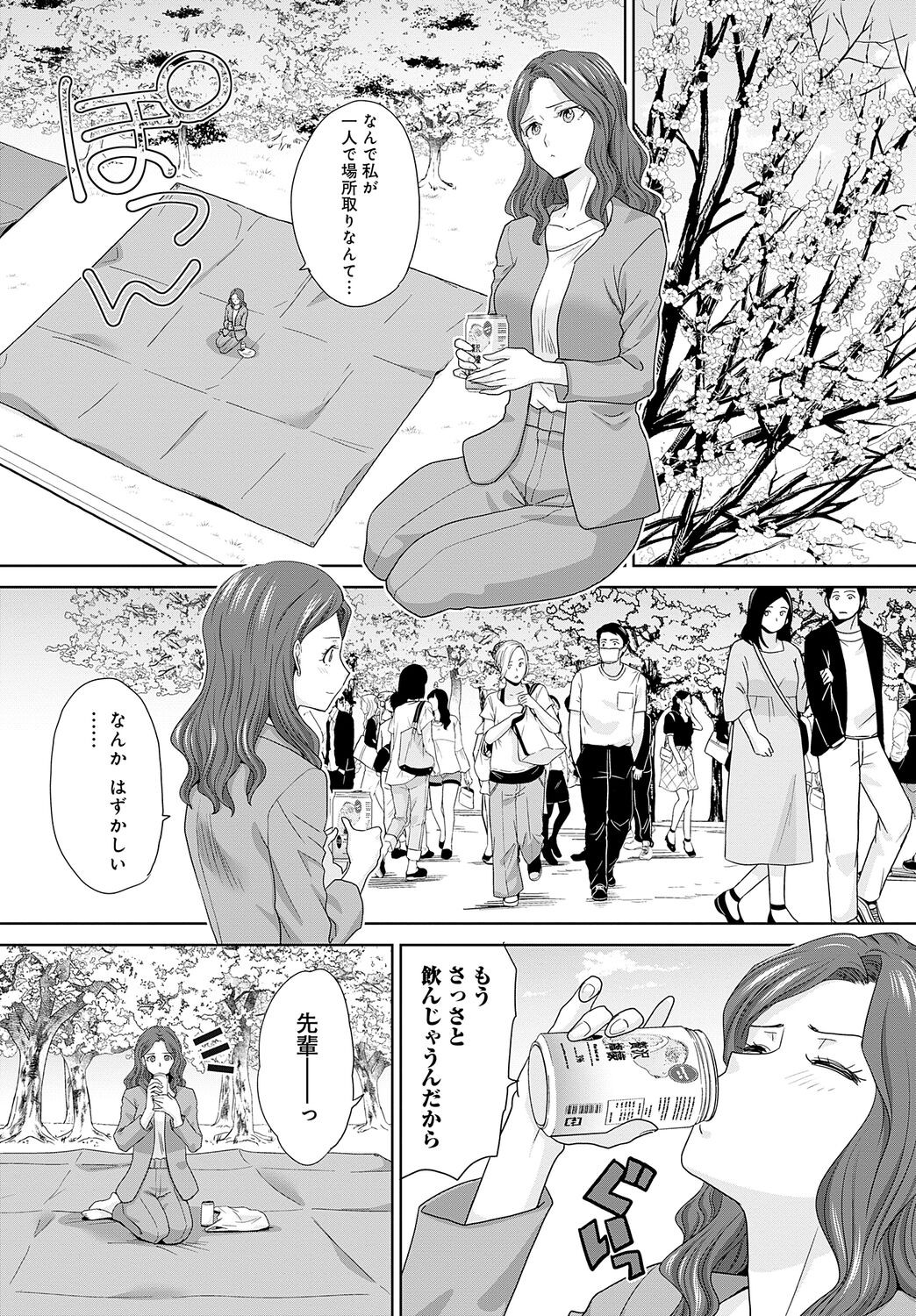 Page 412