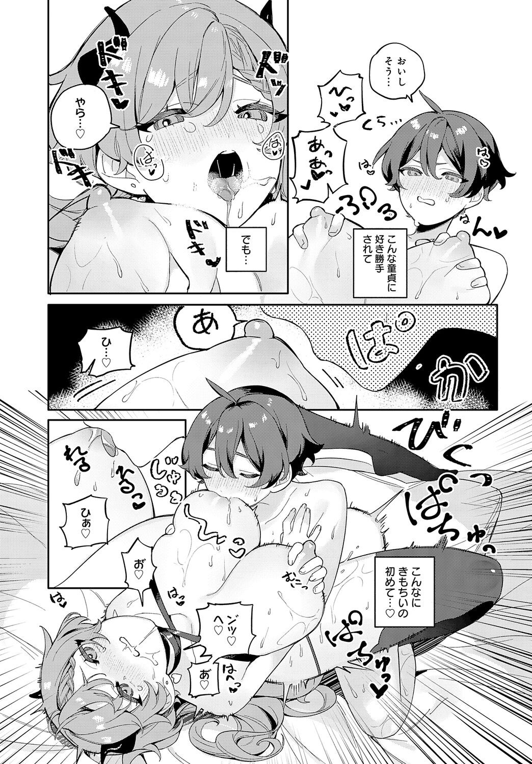 Page 449