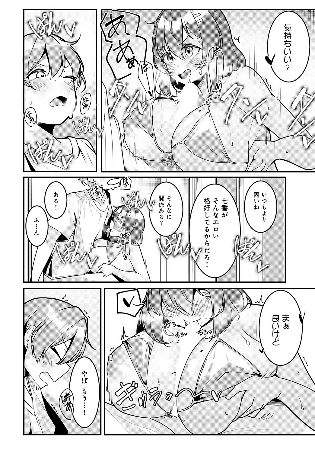 Page 468