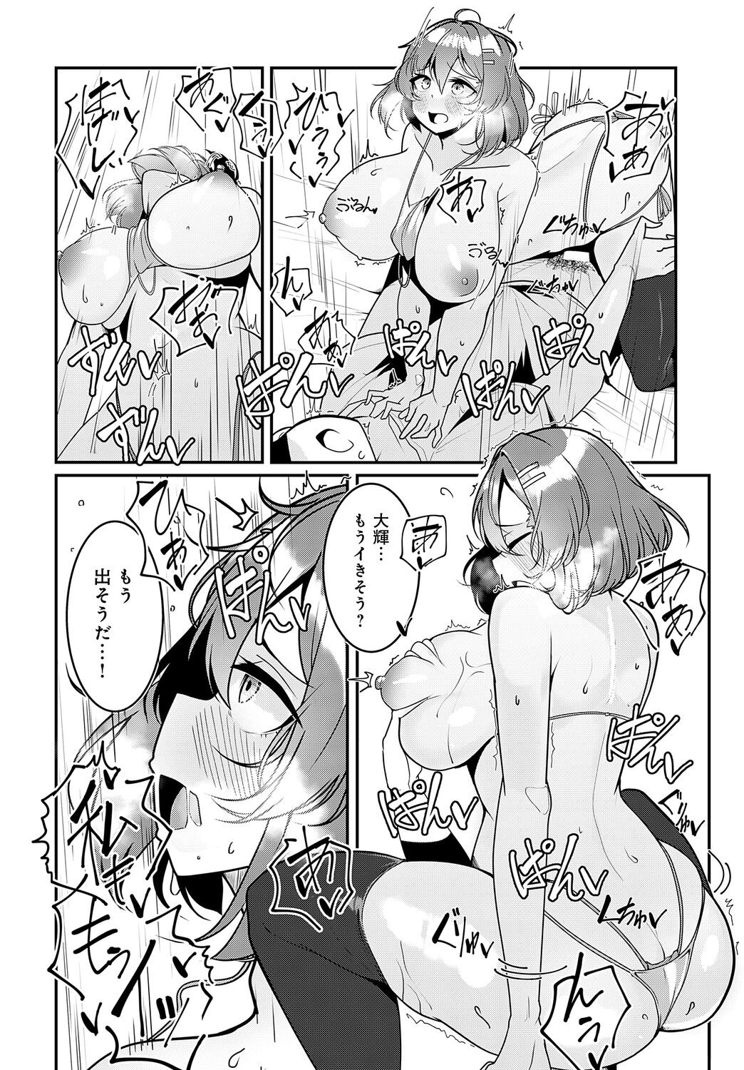 Page 472