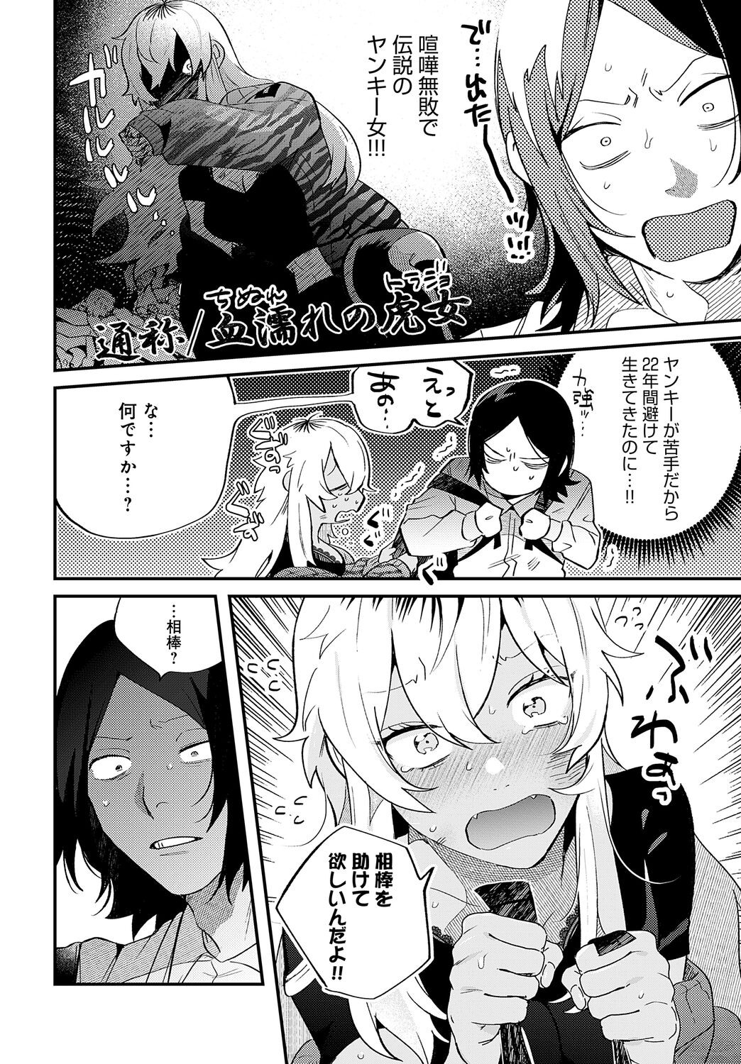 Page 482