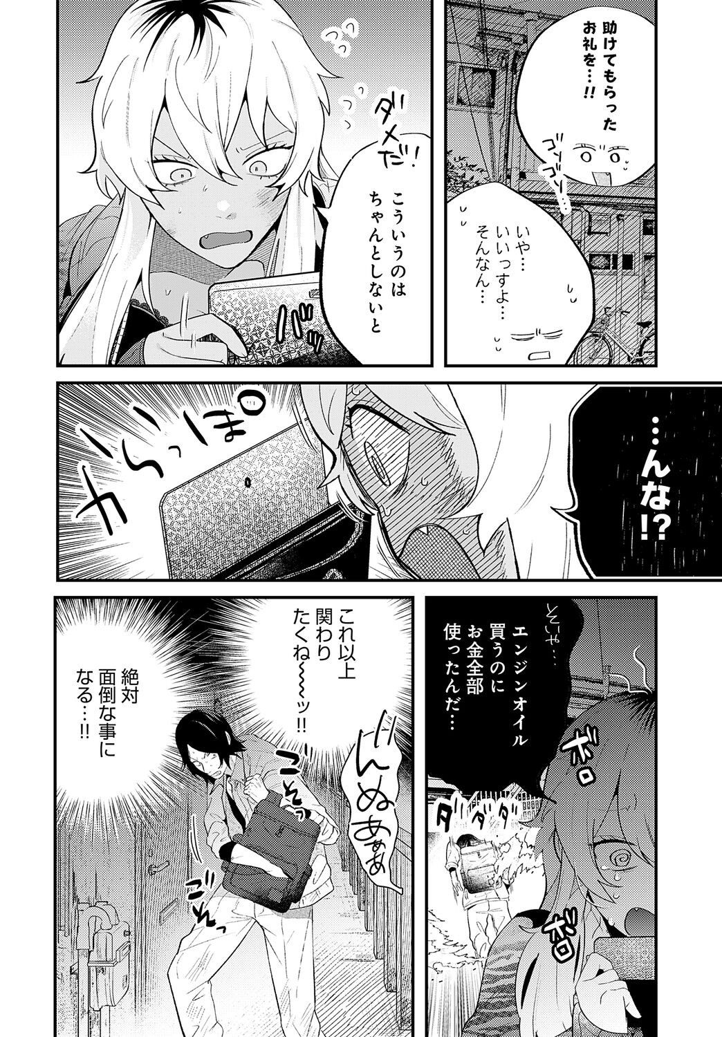 Page 484