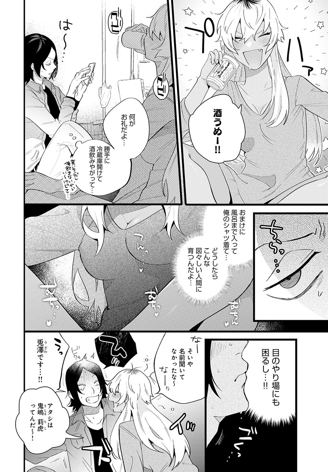 Page 486