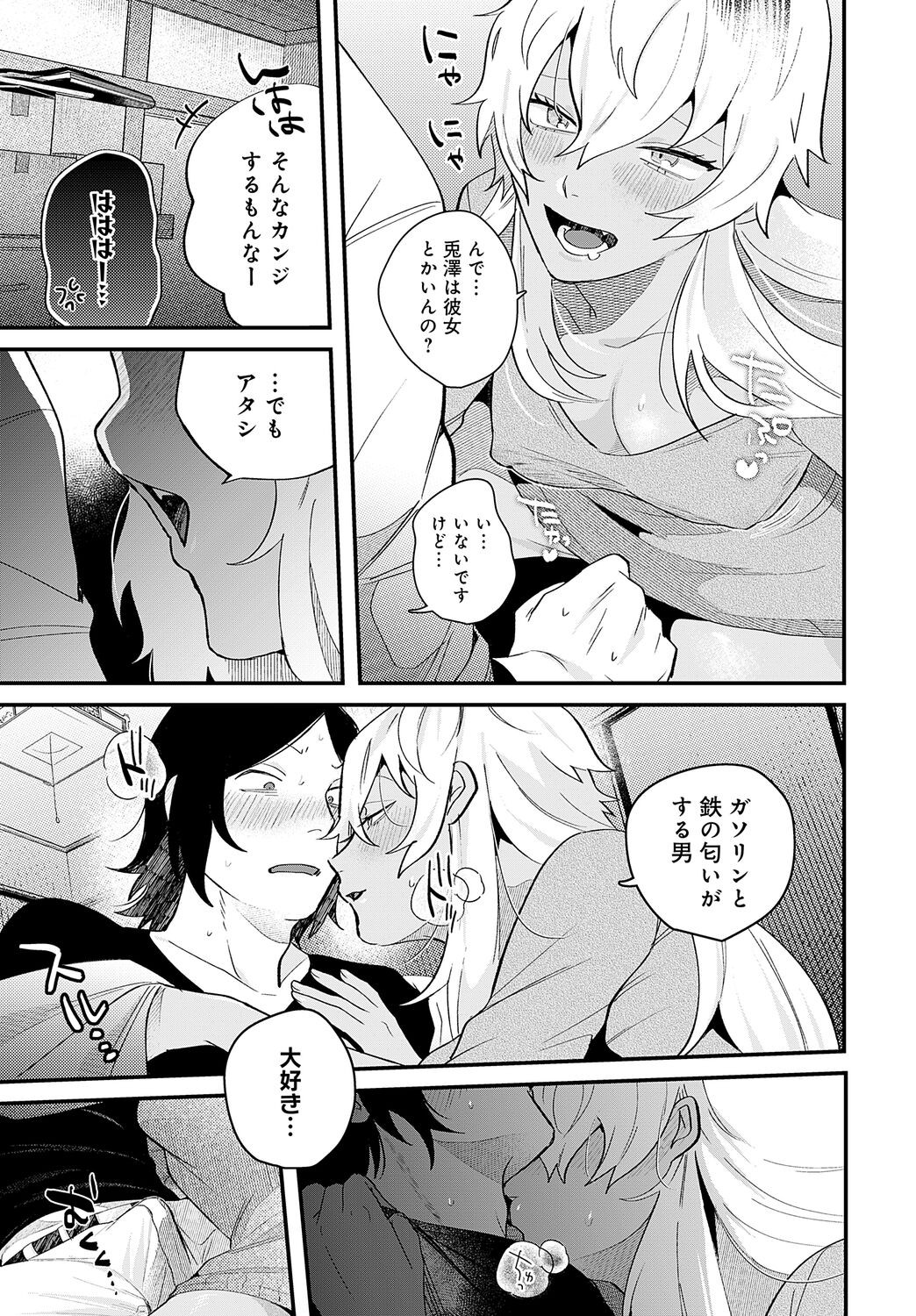 Page 487