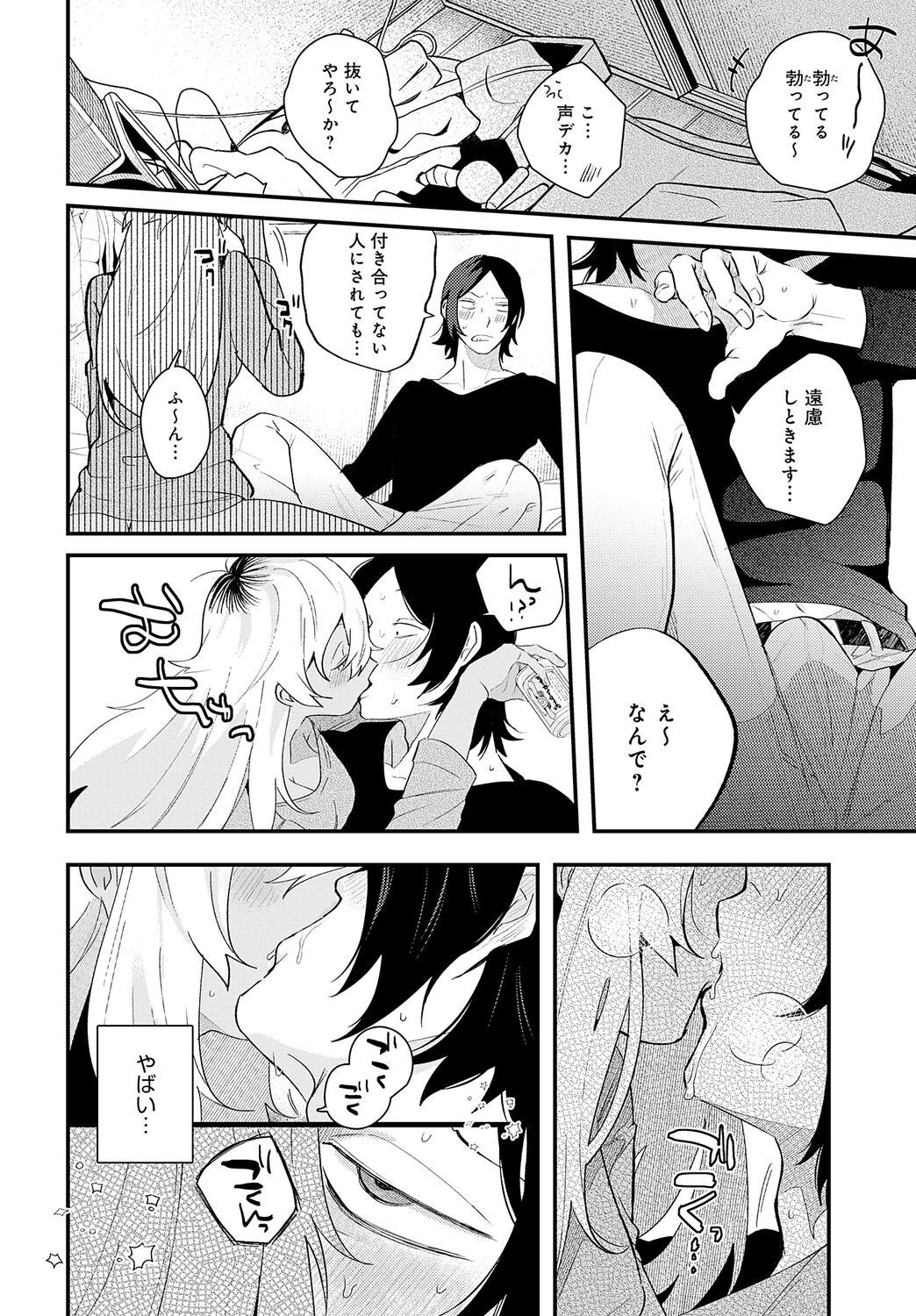 Page 488