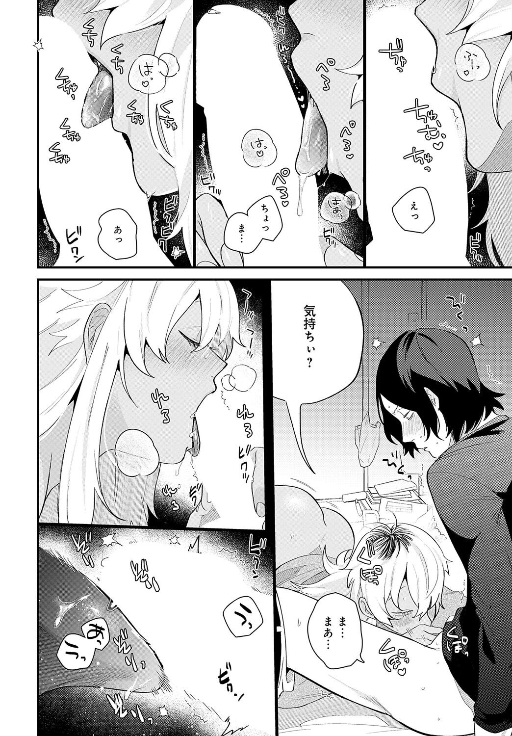 Page 490
