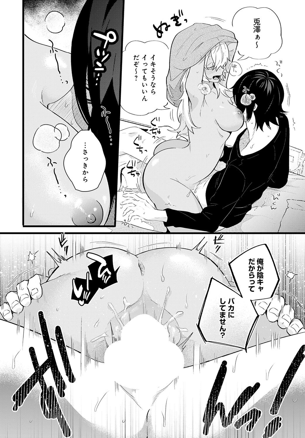 Page 494