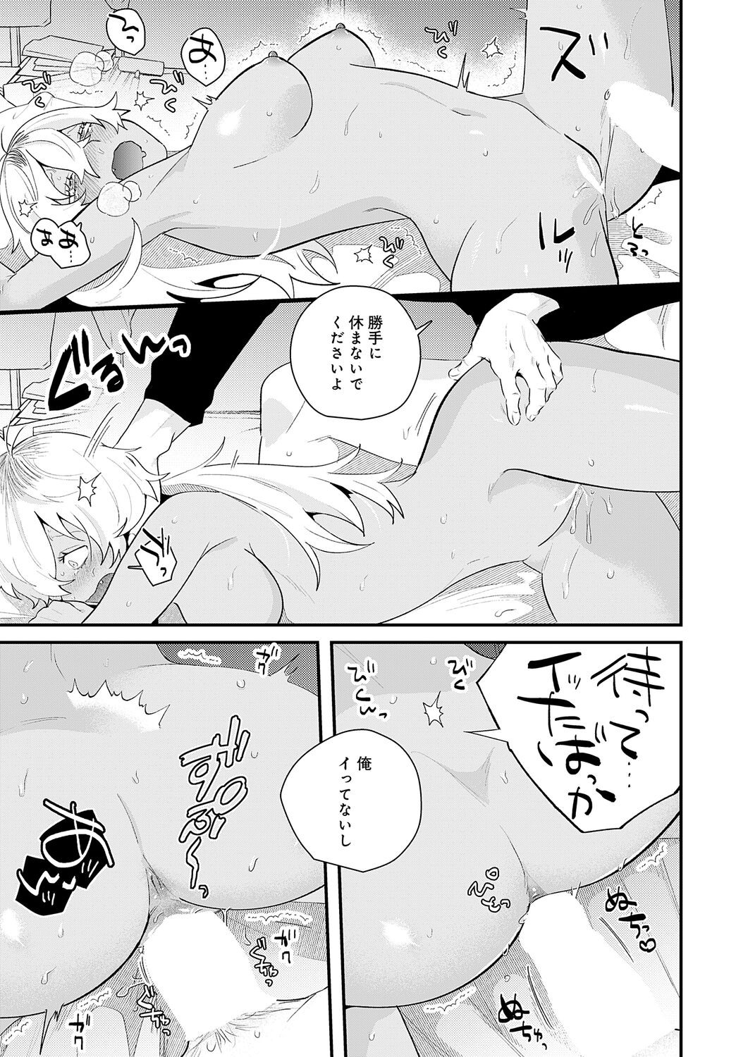 Page 497