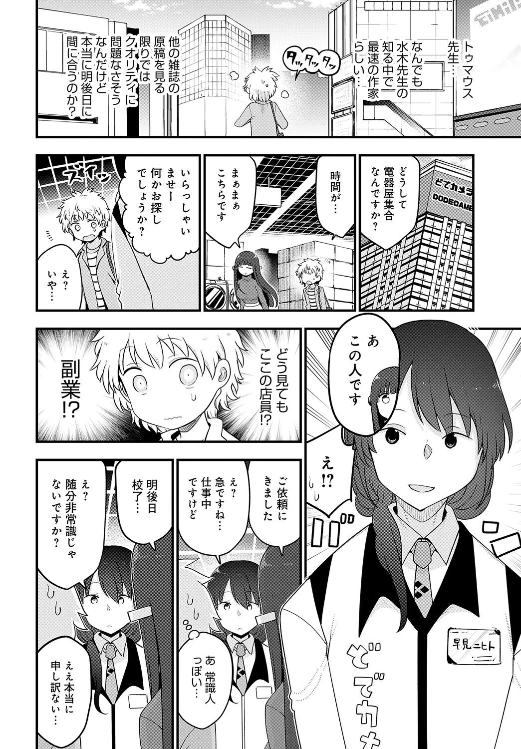 Page 506