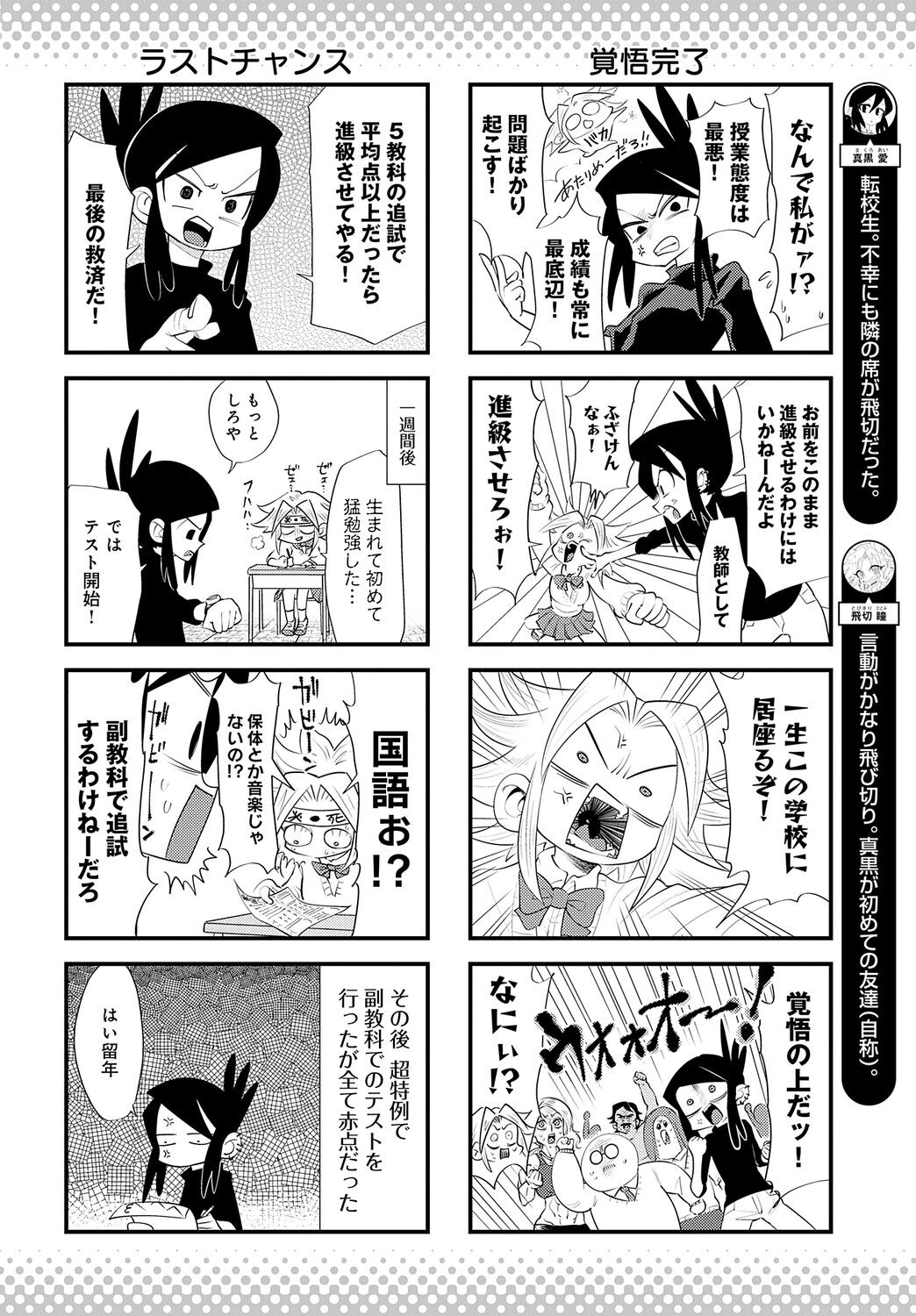 Page 512