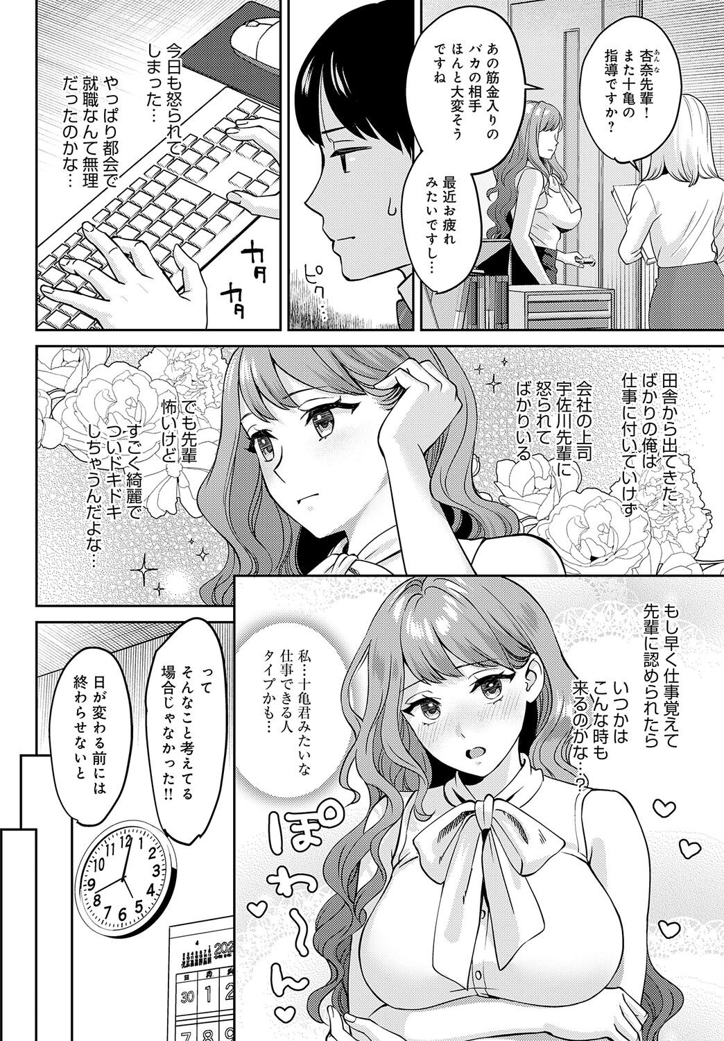 Page 60