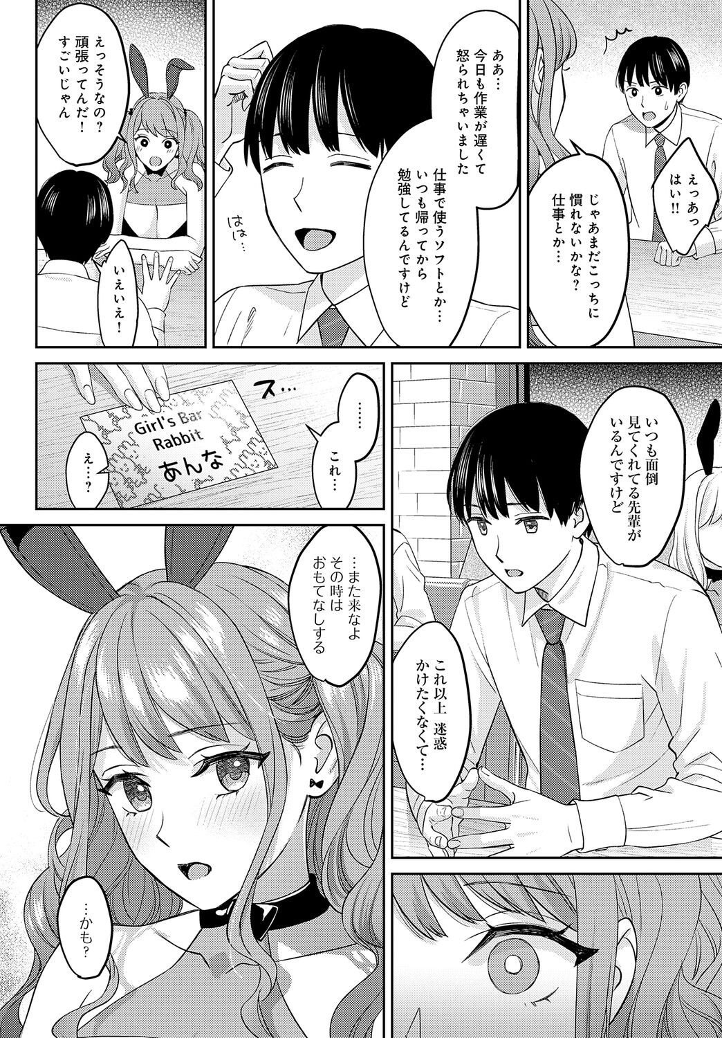 Page 68