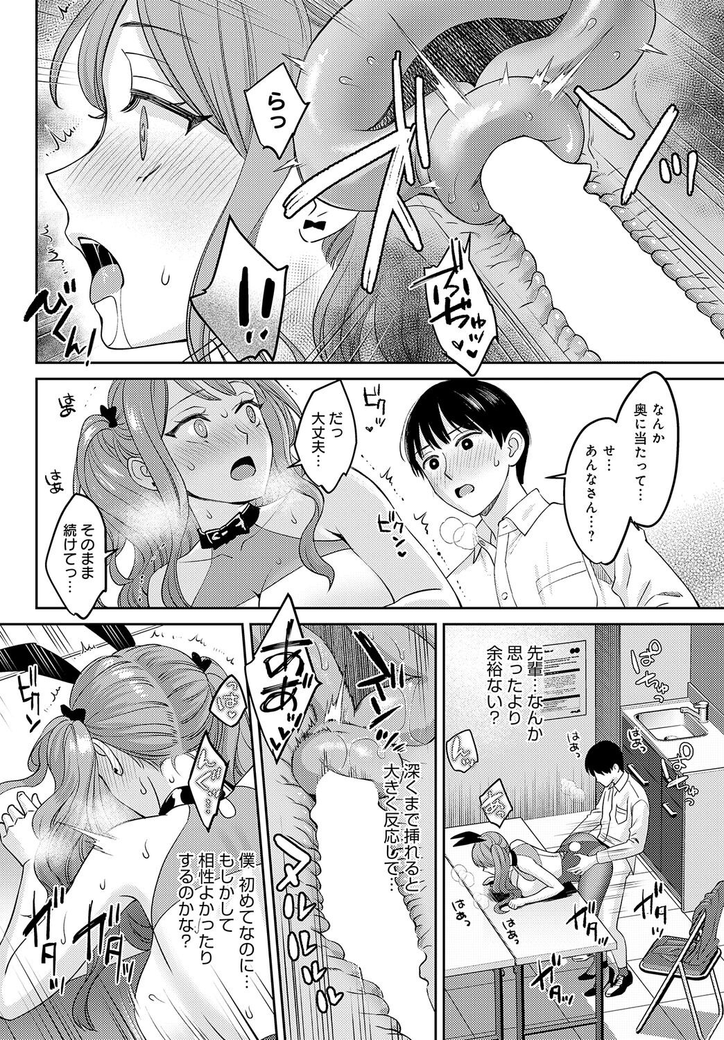 Page 78