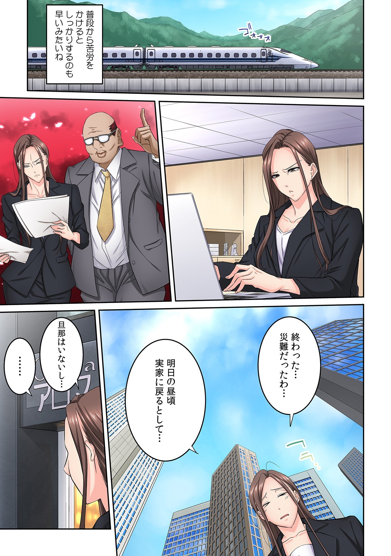 Page 110