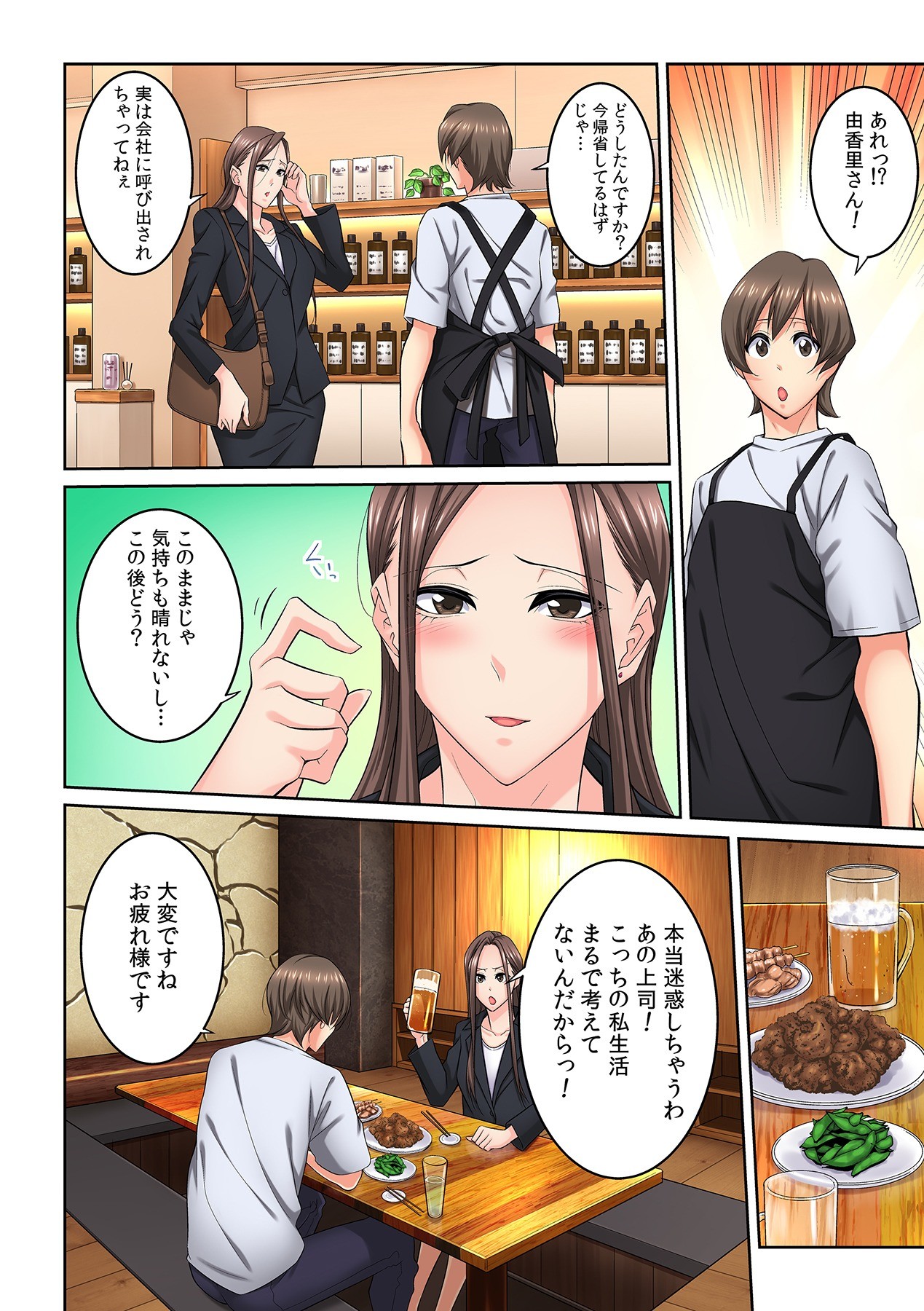 Page 111