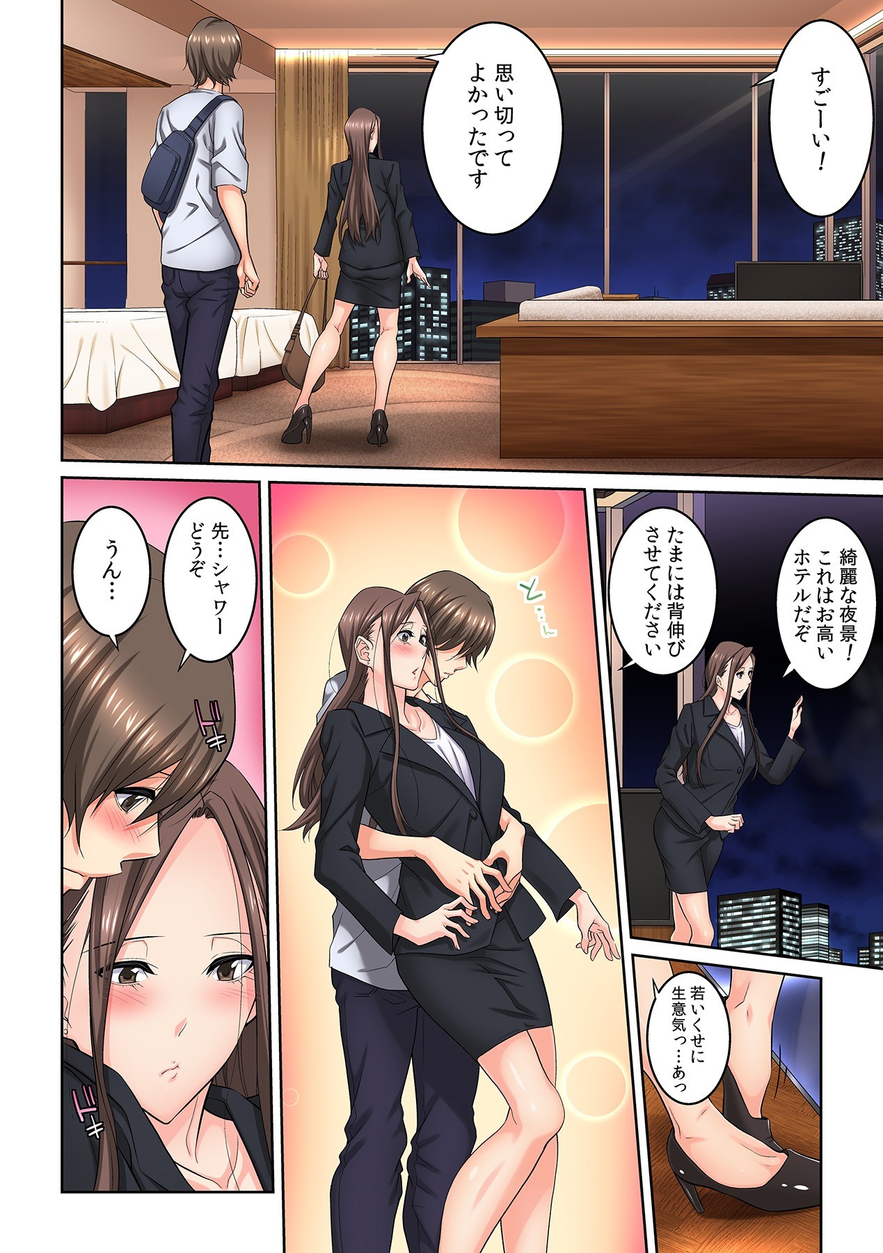 Page 113