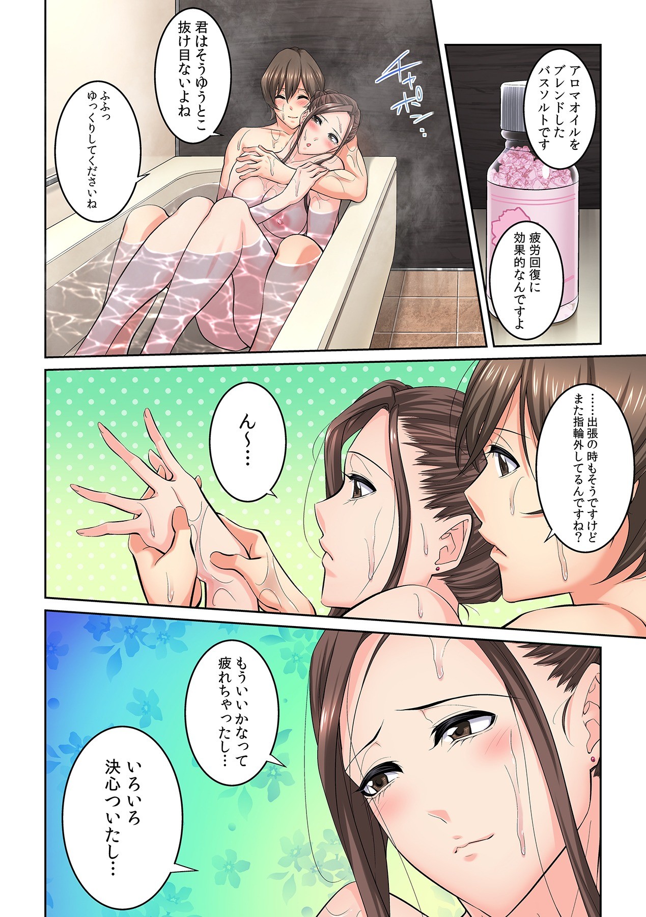 Page 129