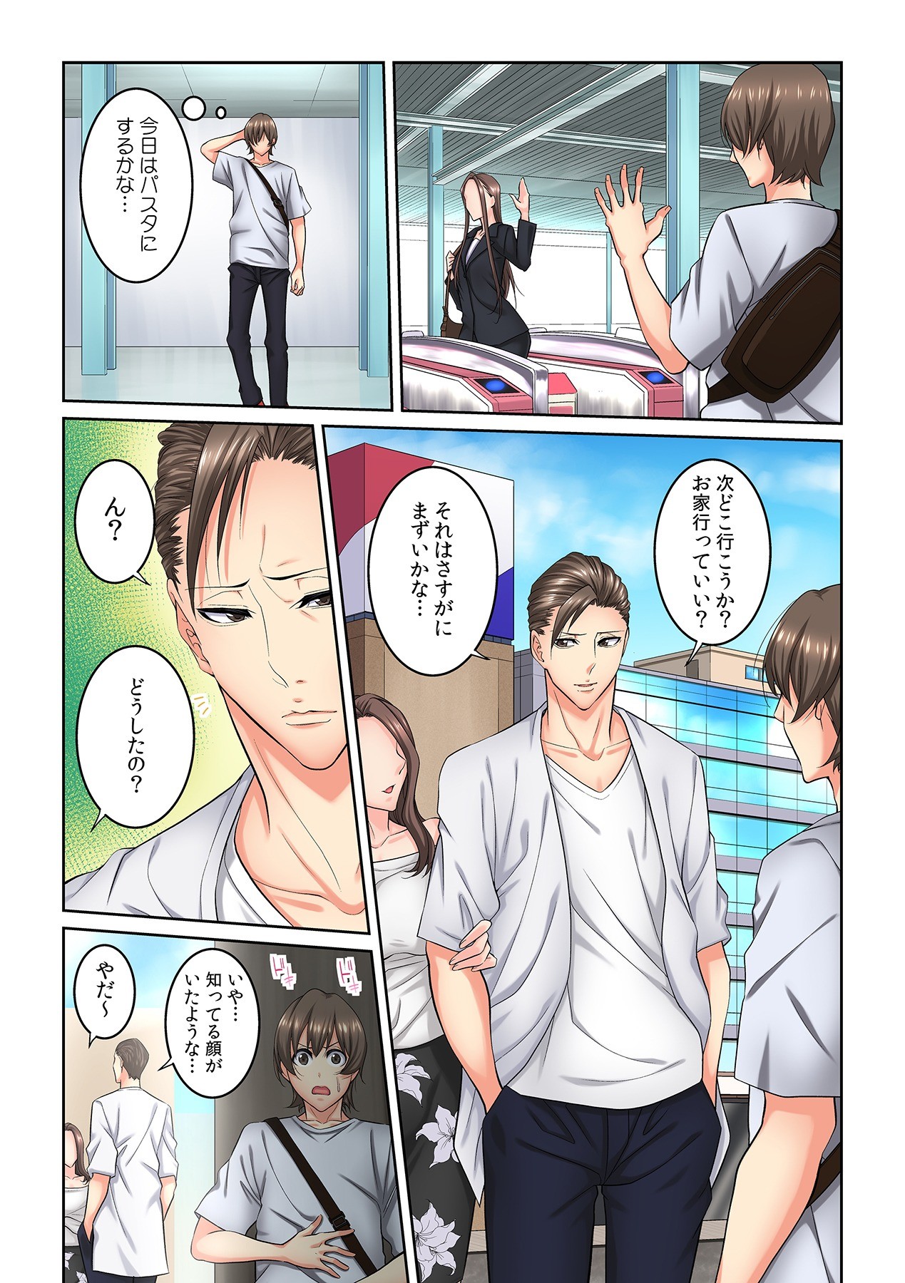 Page 131