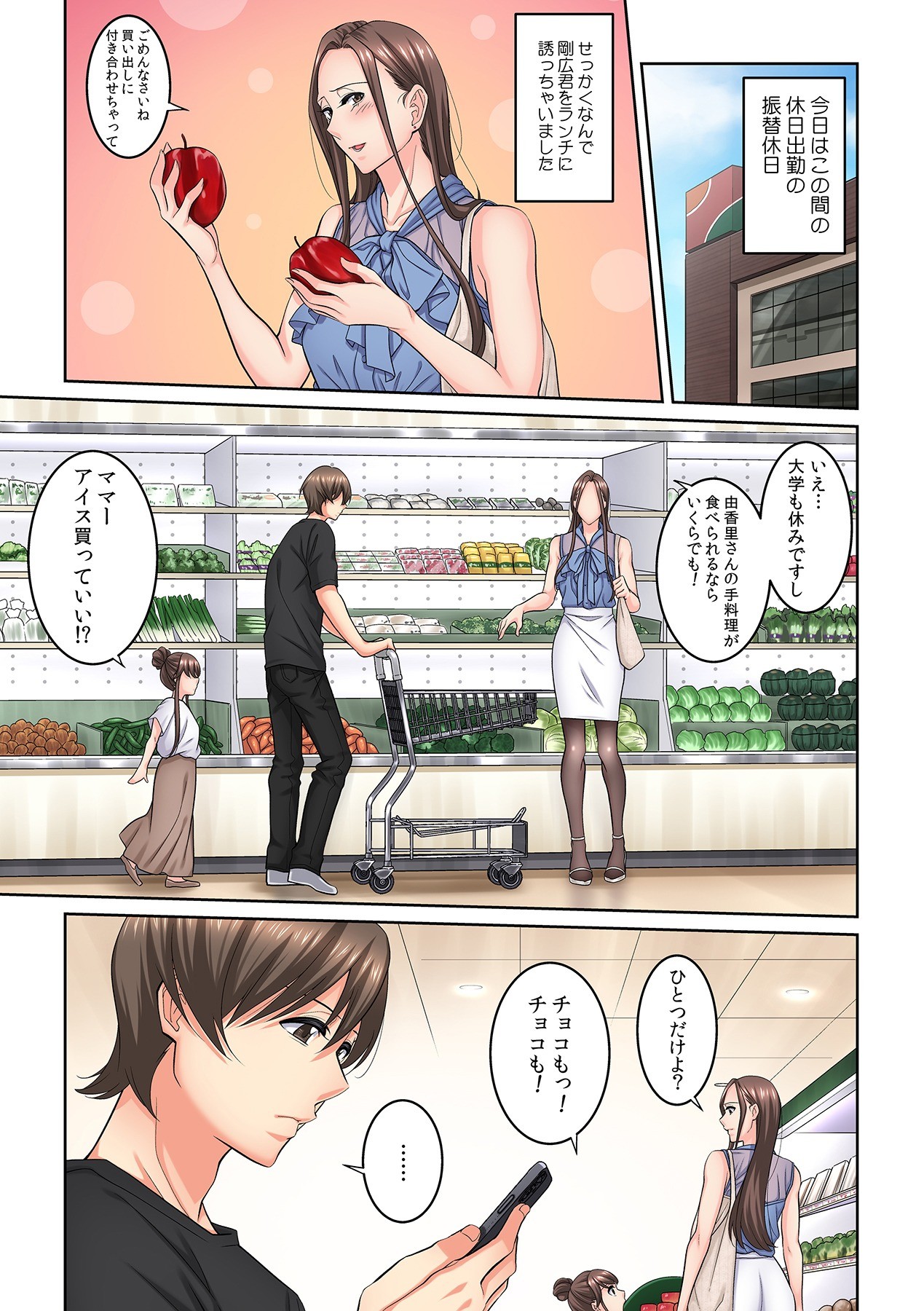 Page 134