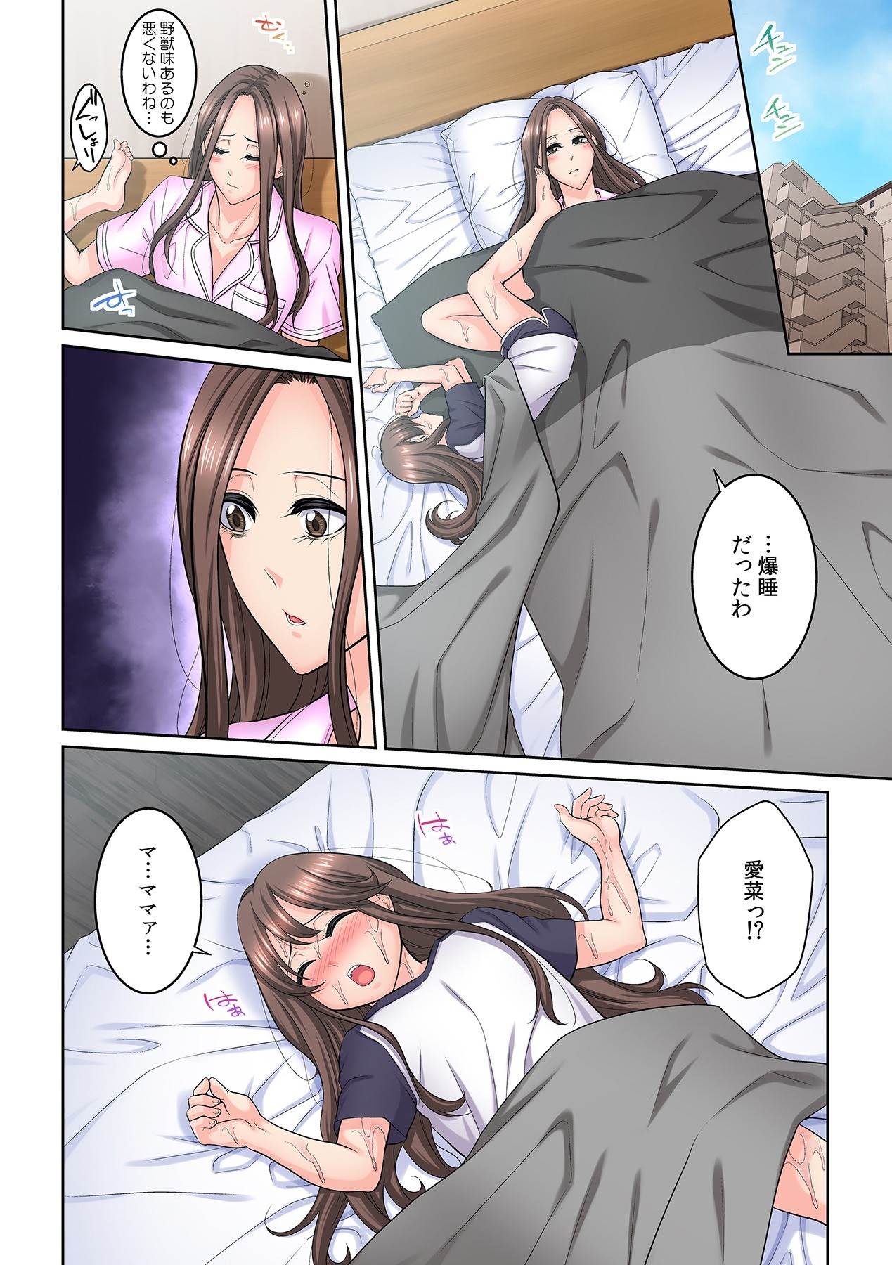 Page 157