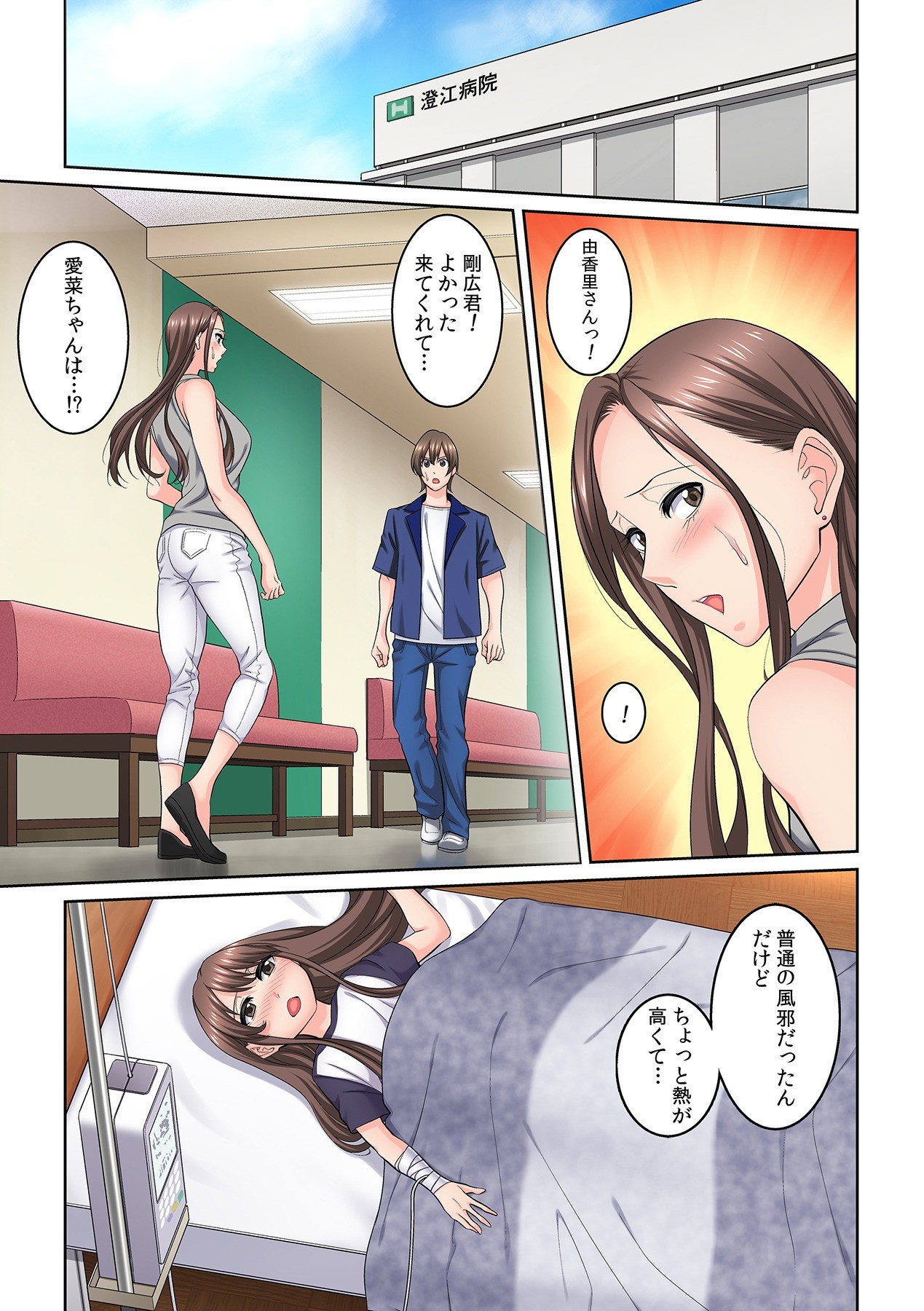 Page 160