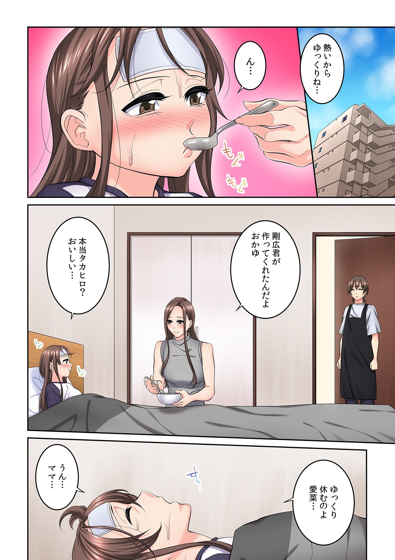 Page 163