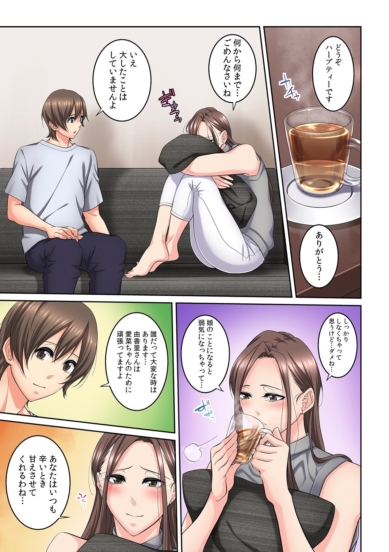 Page 164