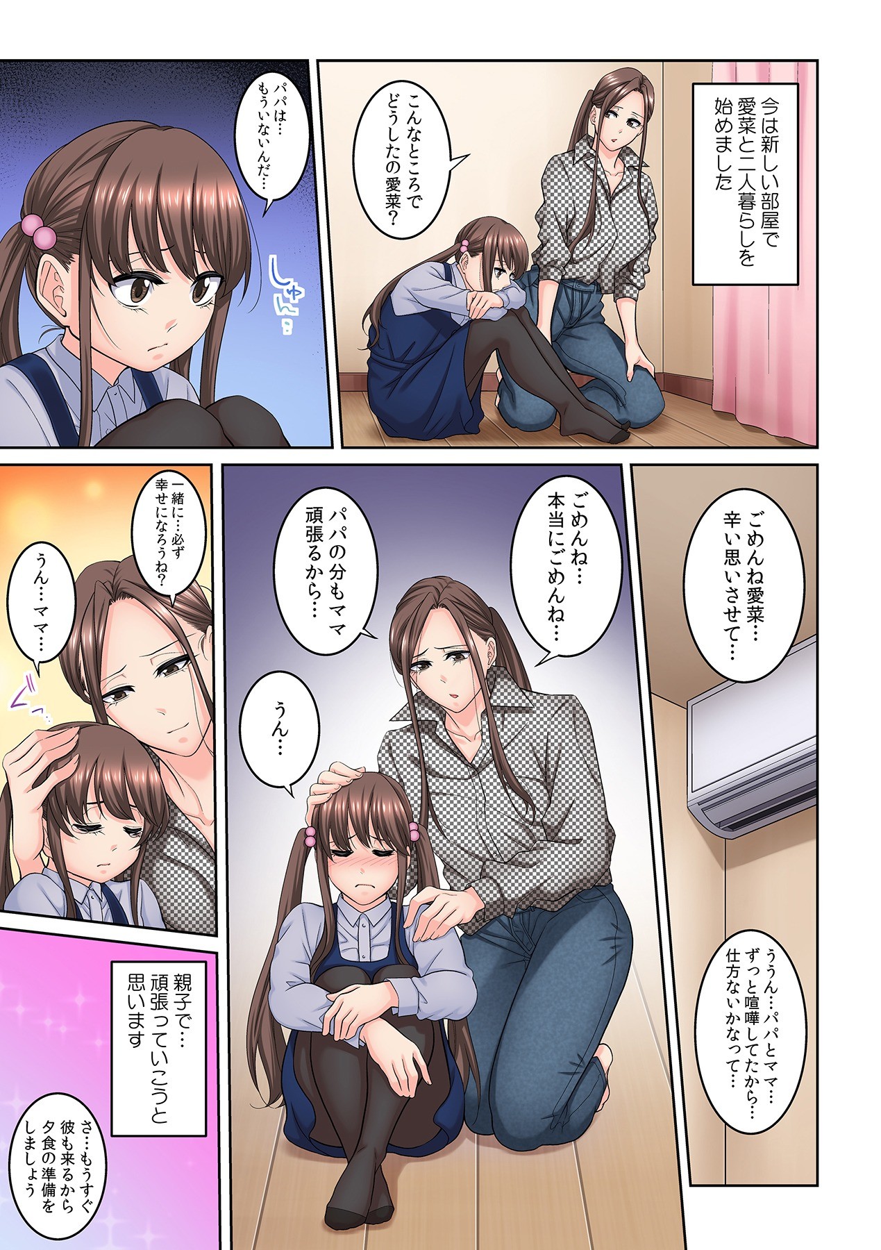 Page 170