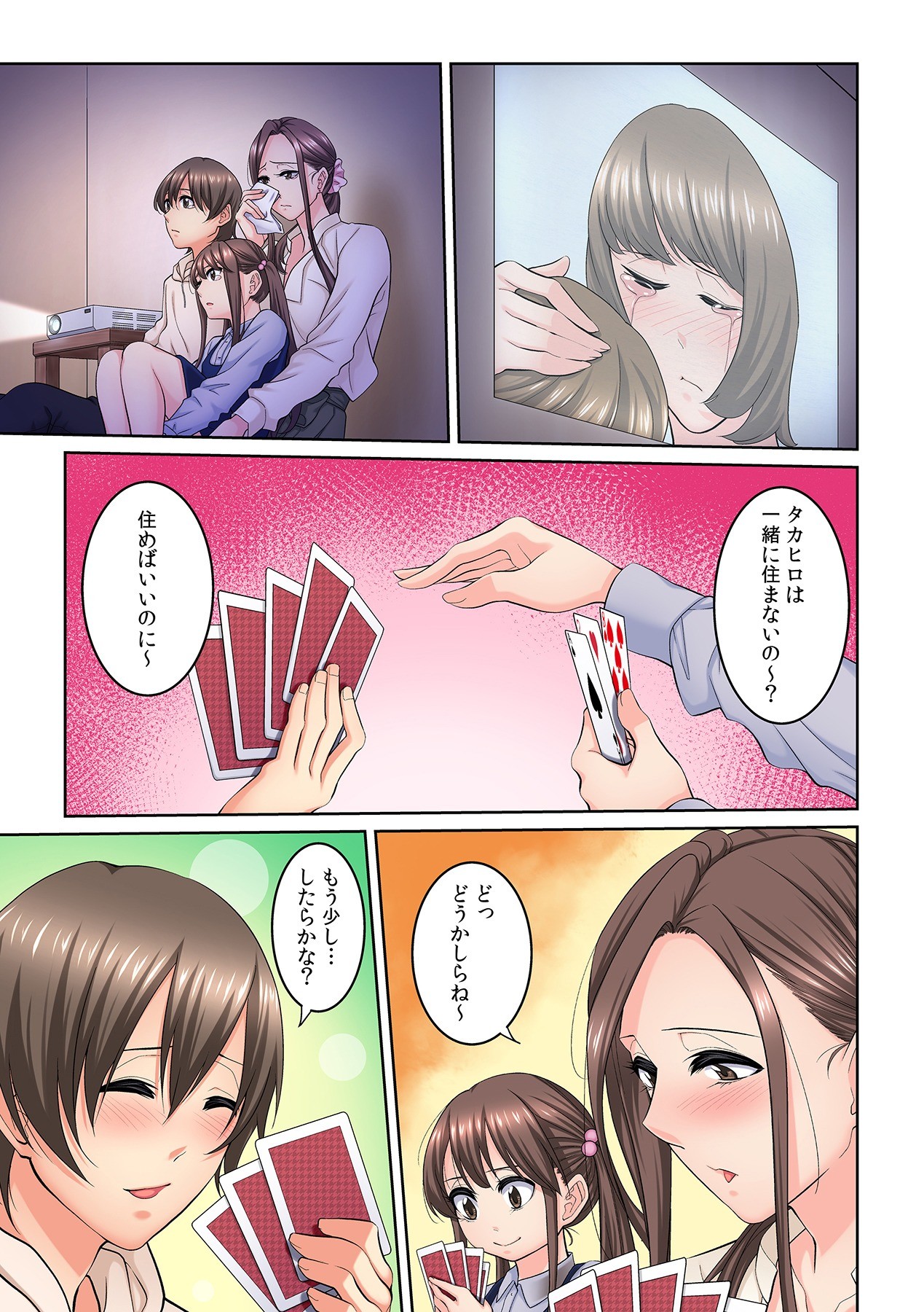Page 172