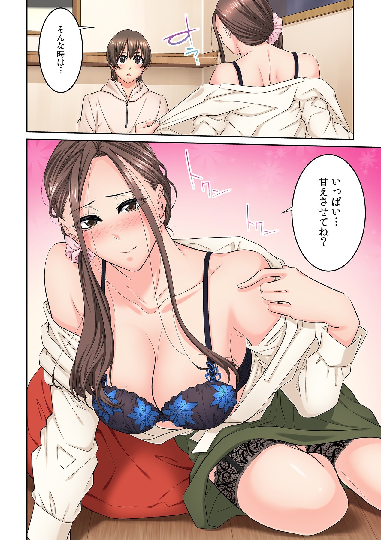 Page 175