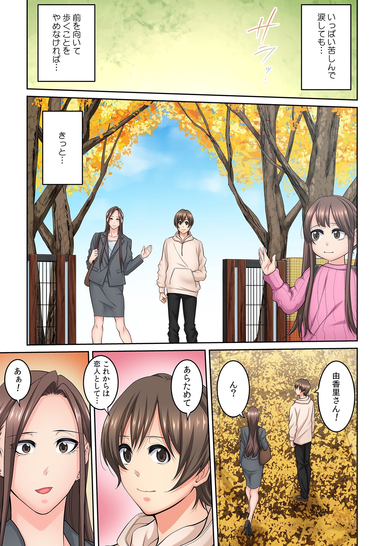 Page 182