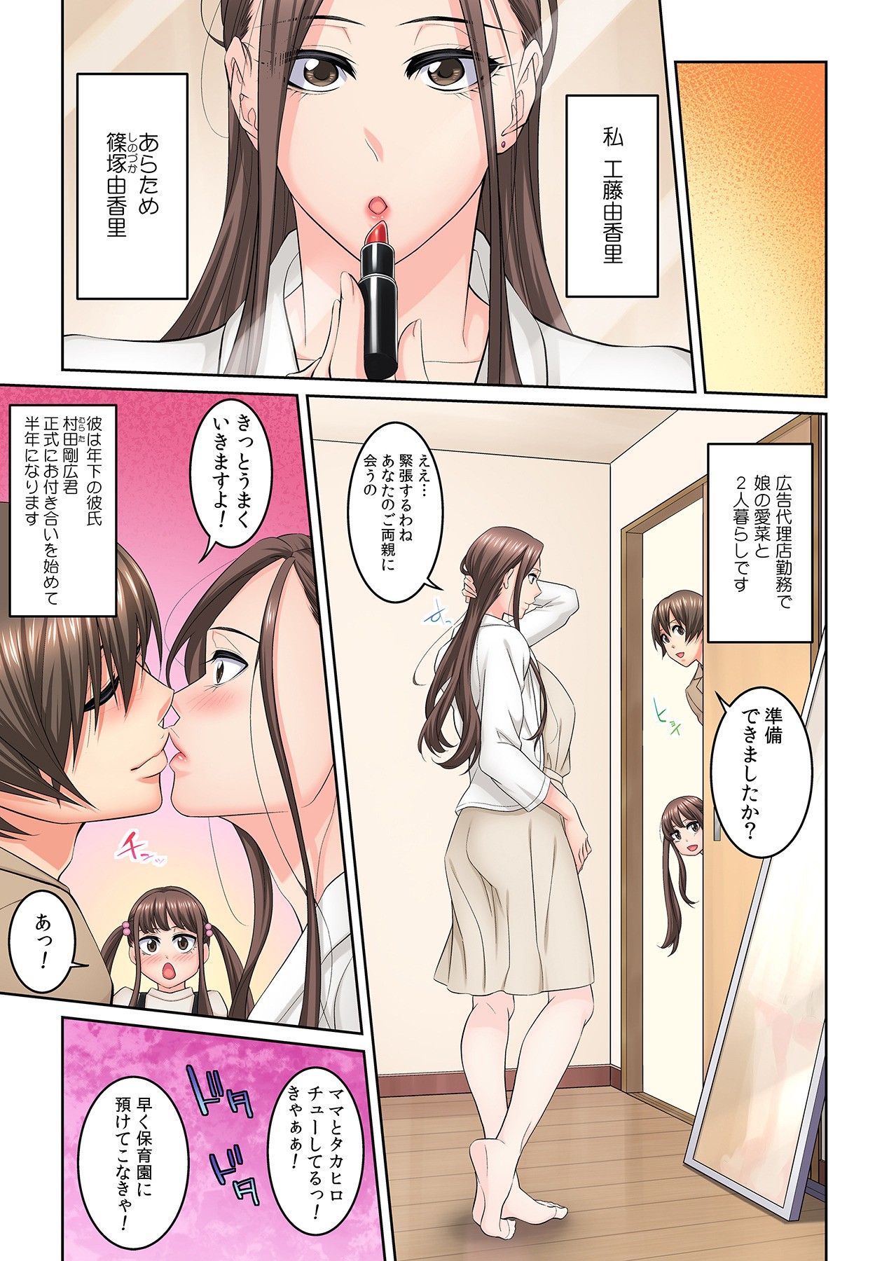 Page 187