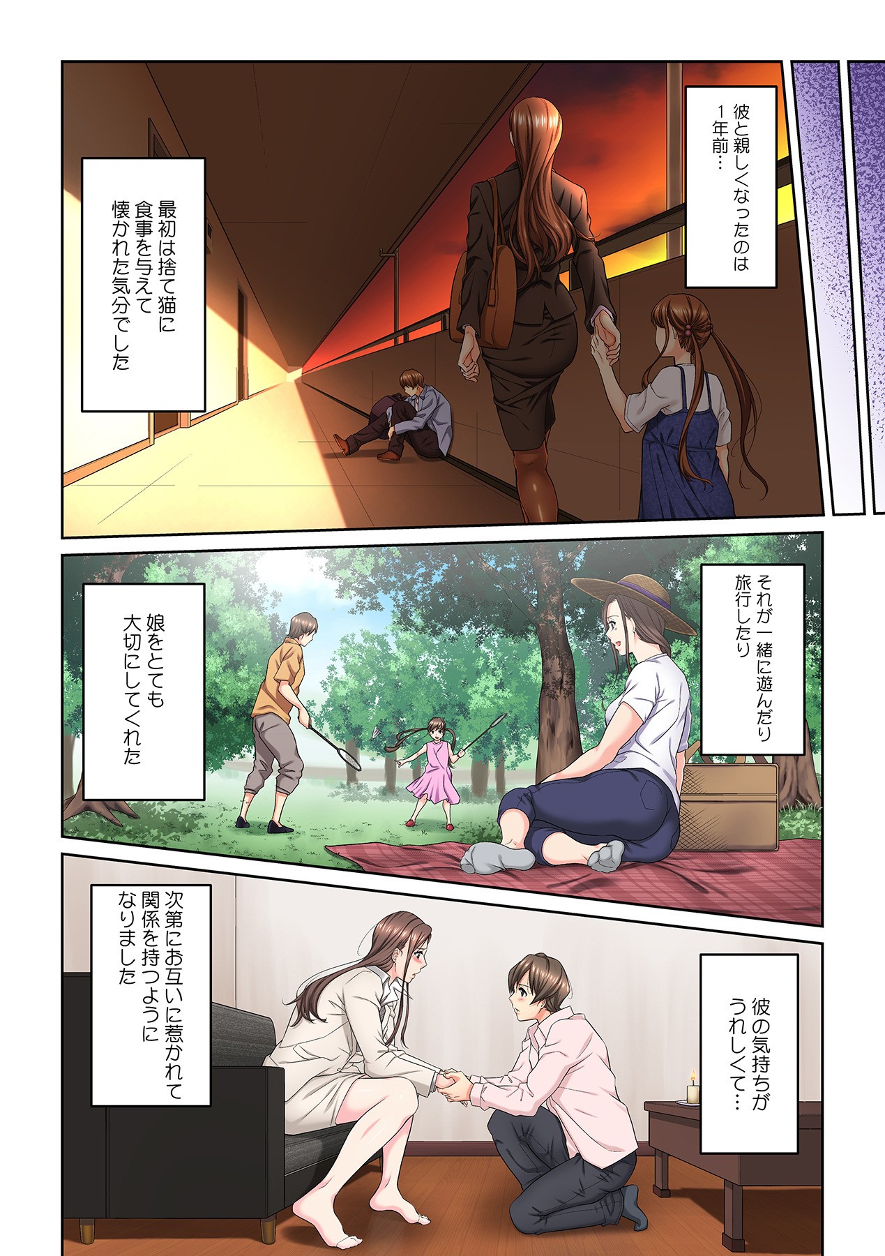 Page 188