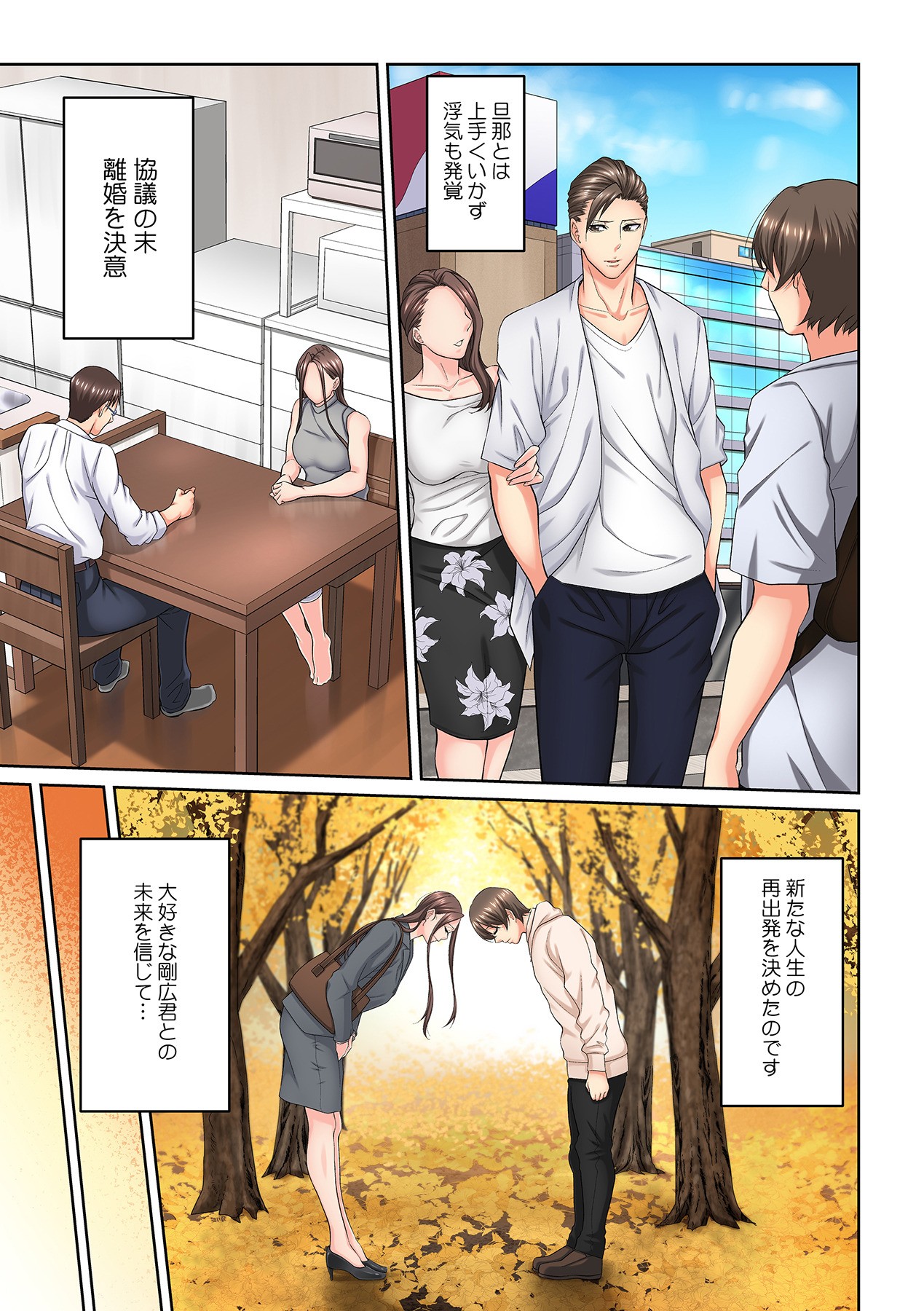 Page 189