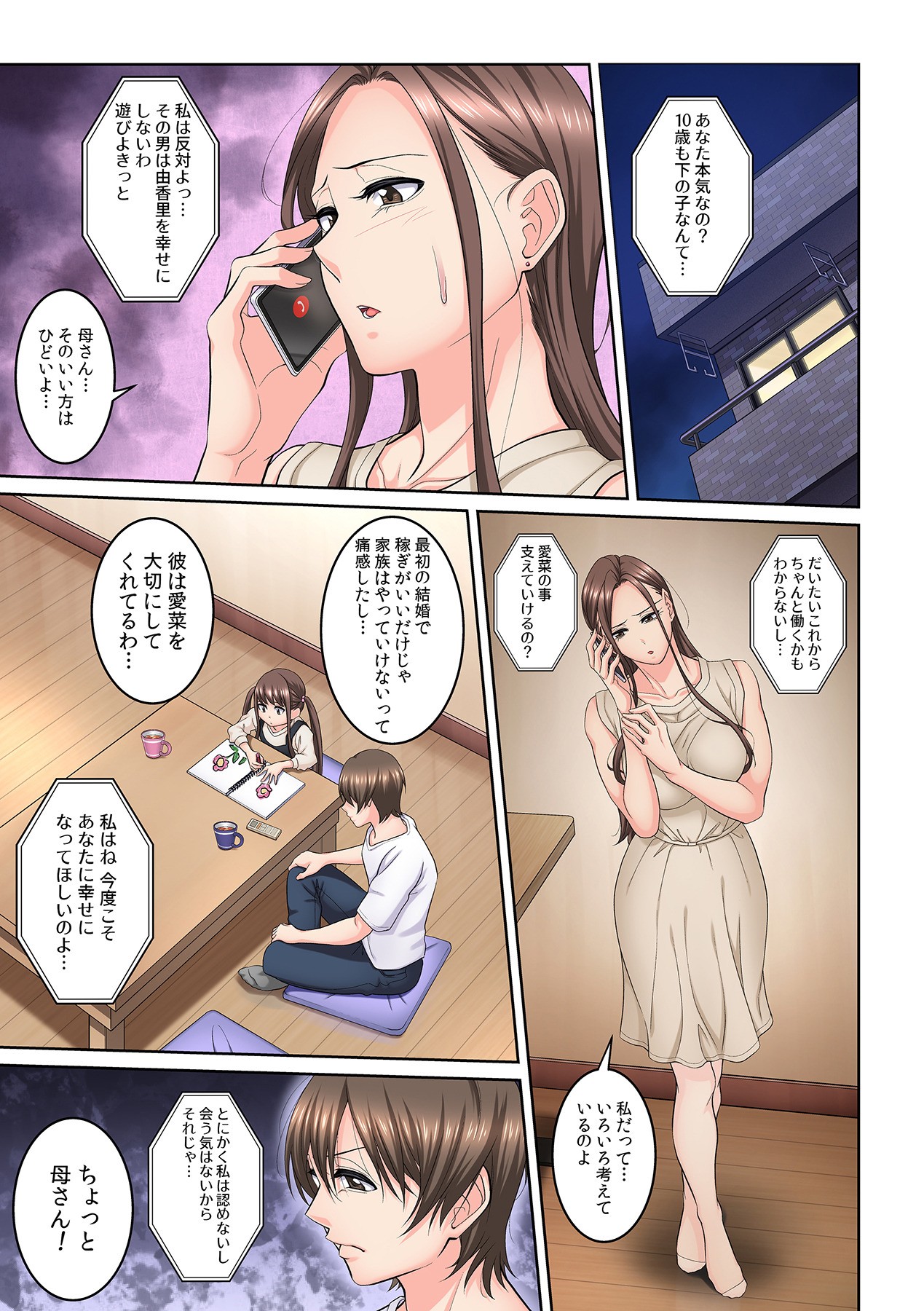 Page 191