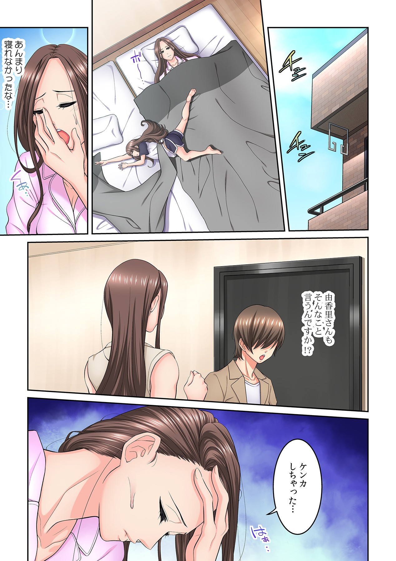 Page 195