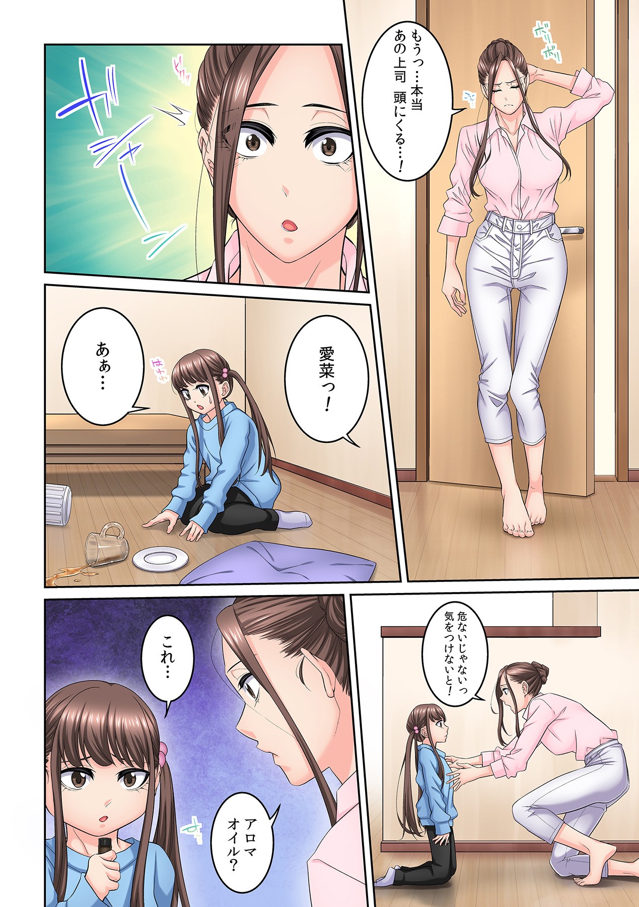 Page 198