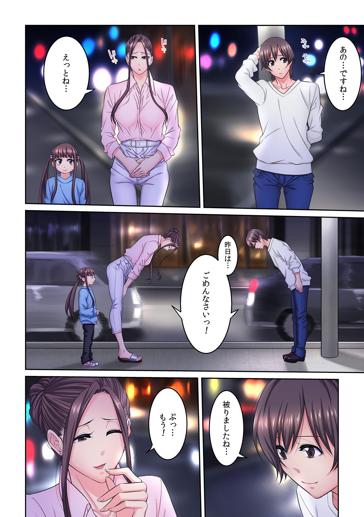 Page 200