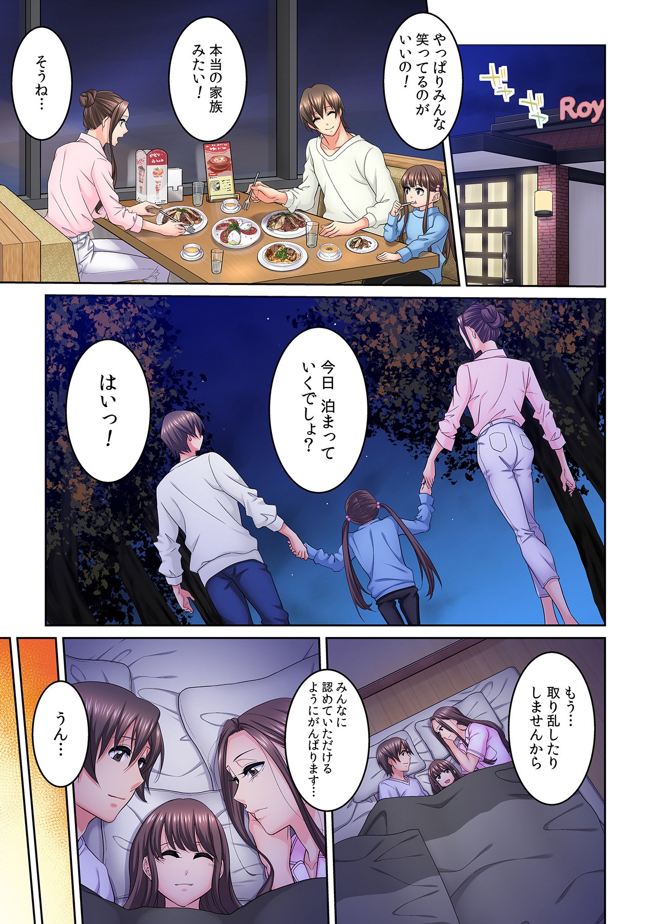 Page 201
