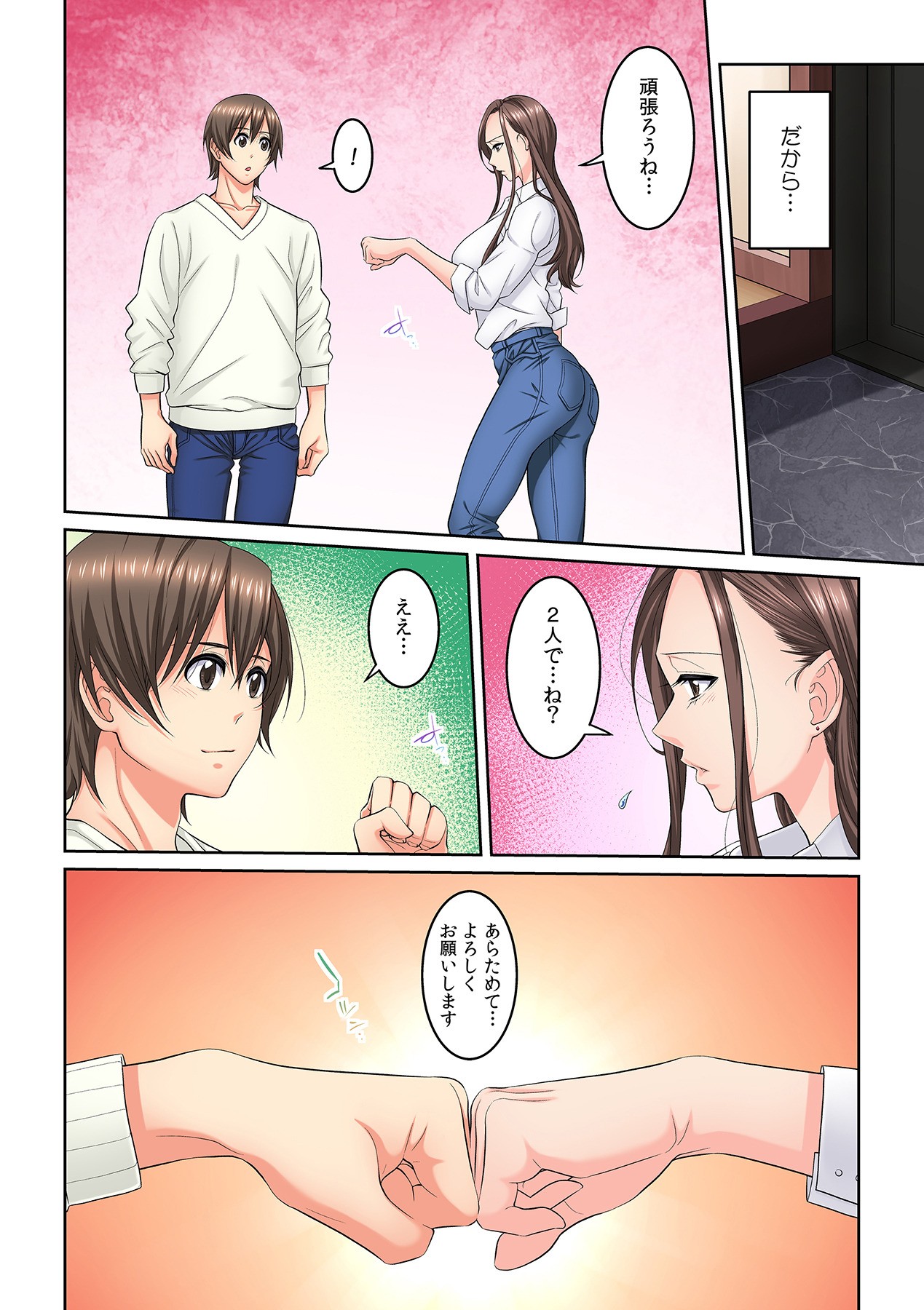 Page 210