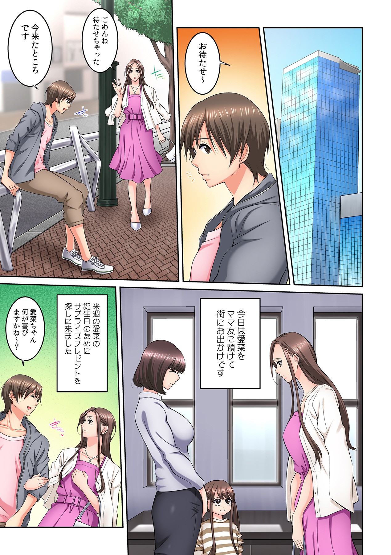 Page 214