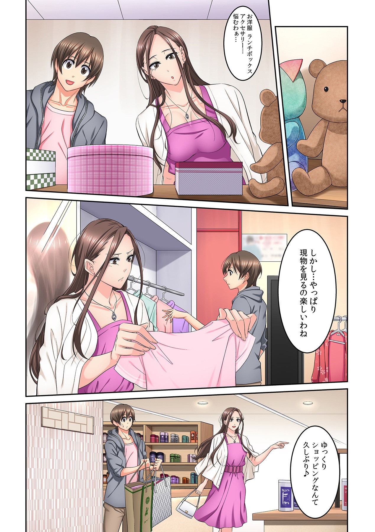 Page 215