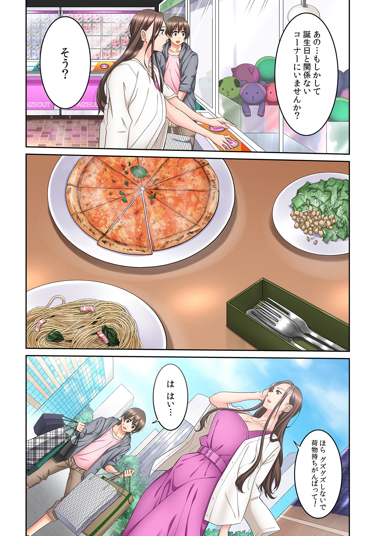 Page 216